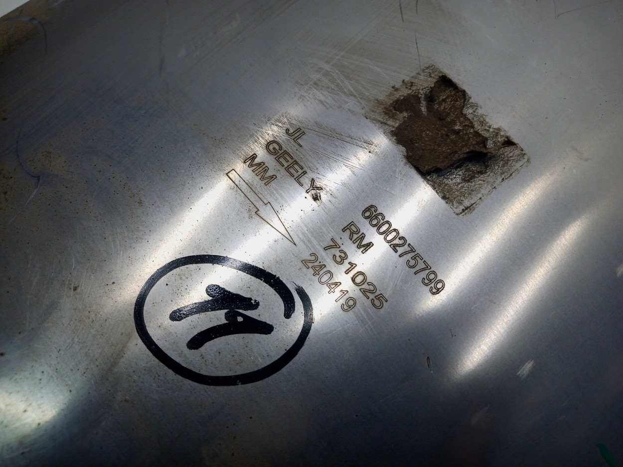 Глушитель задняя часть Geely Coolray