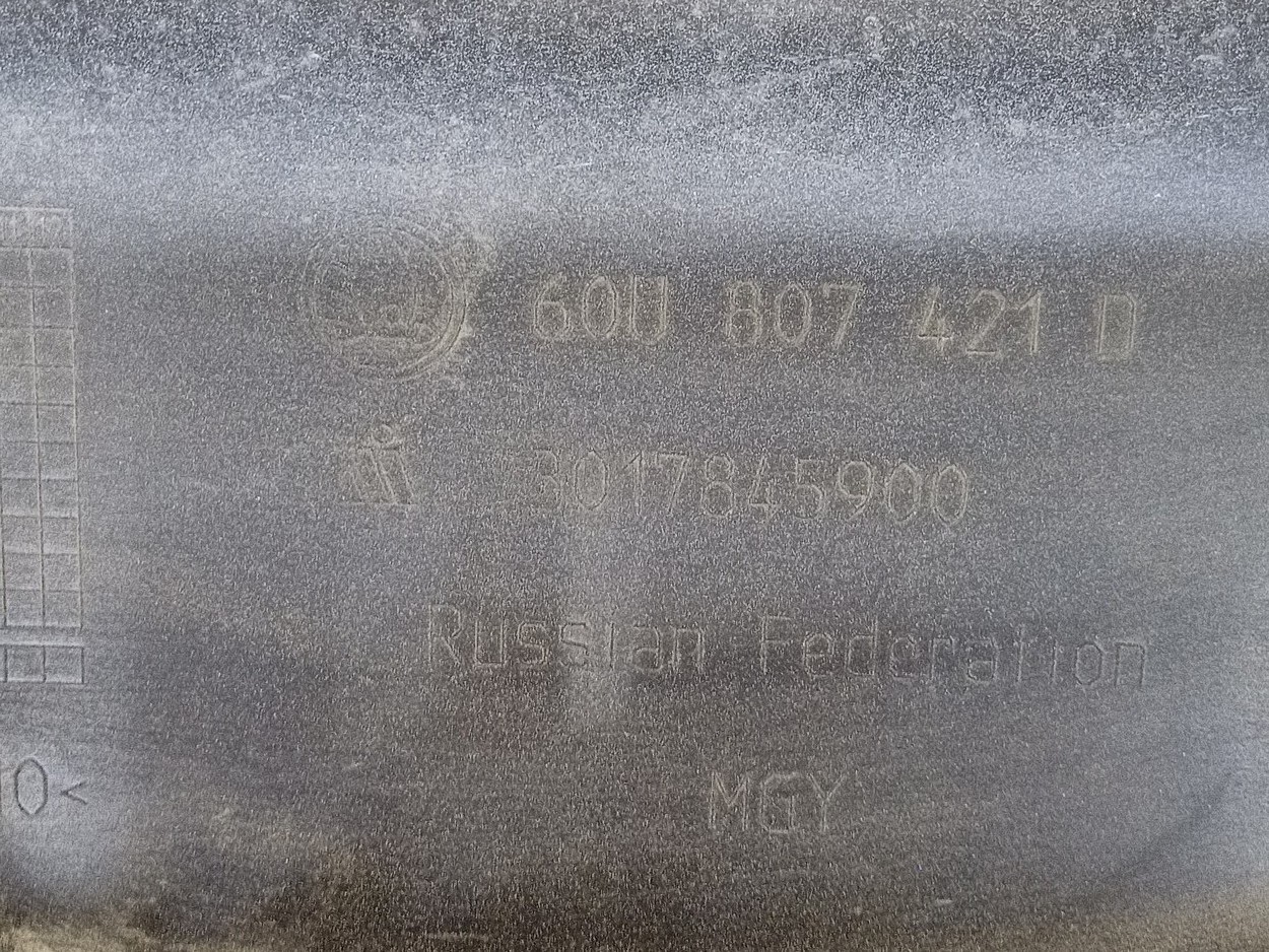 Бампер задний Skoda Rapid 2
