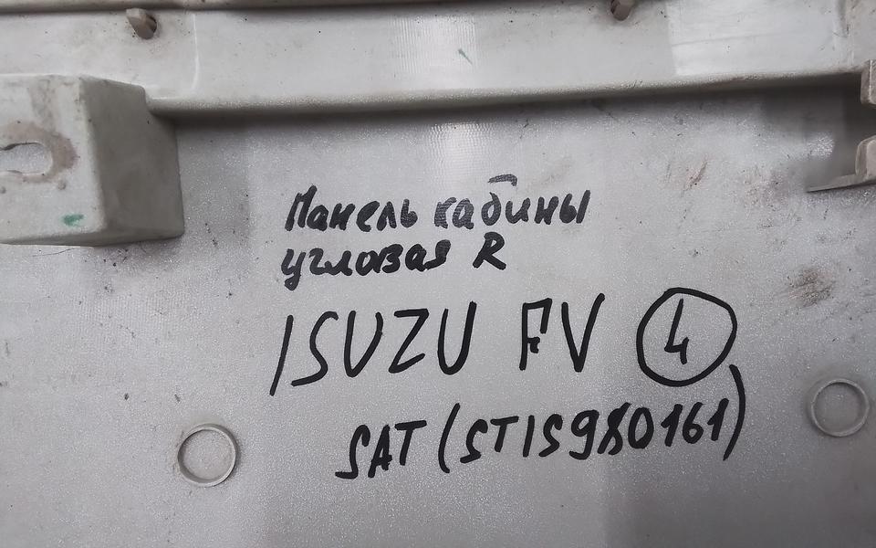 Накладка кабины правая Isuzu FVR