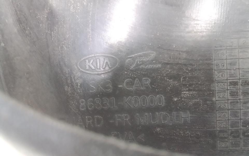 Брызговик передний левый Kia Soul 3
