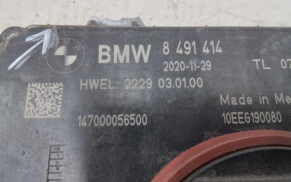 Блок управления фарой LED BMW 5er G30