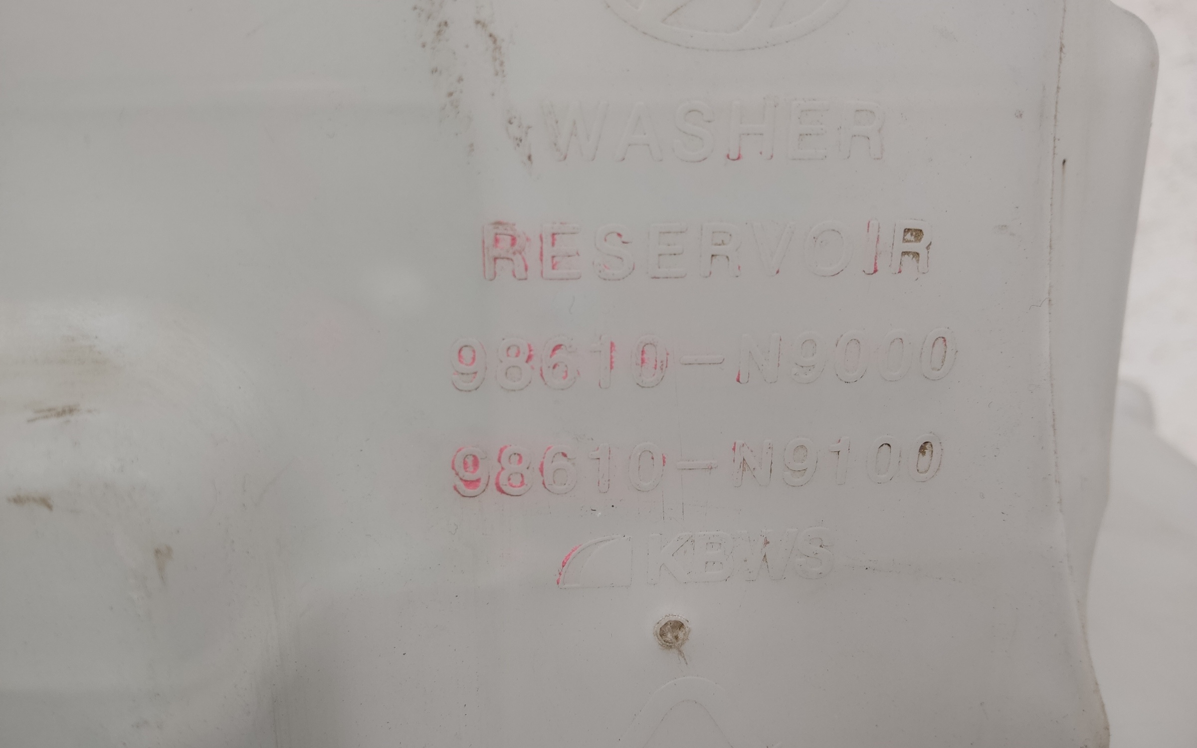 Бачок омывателя Hyundai Tucson 4