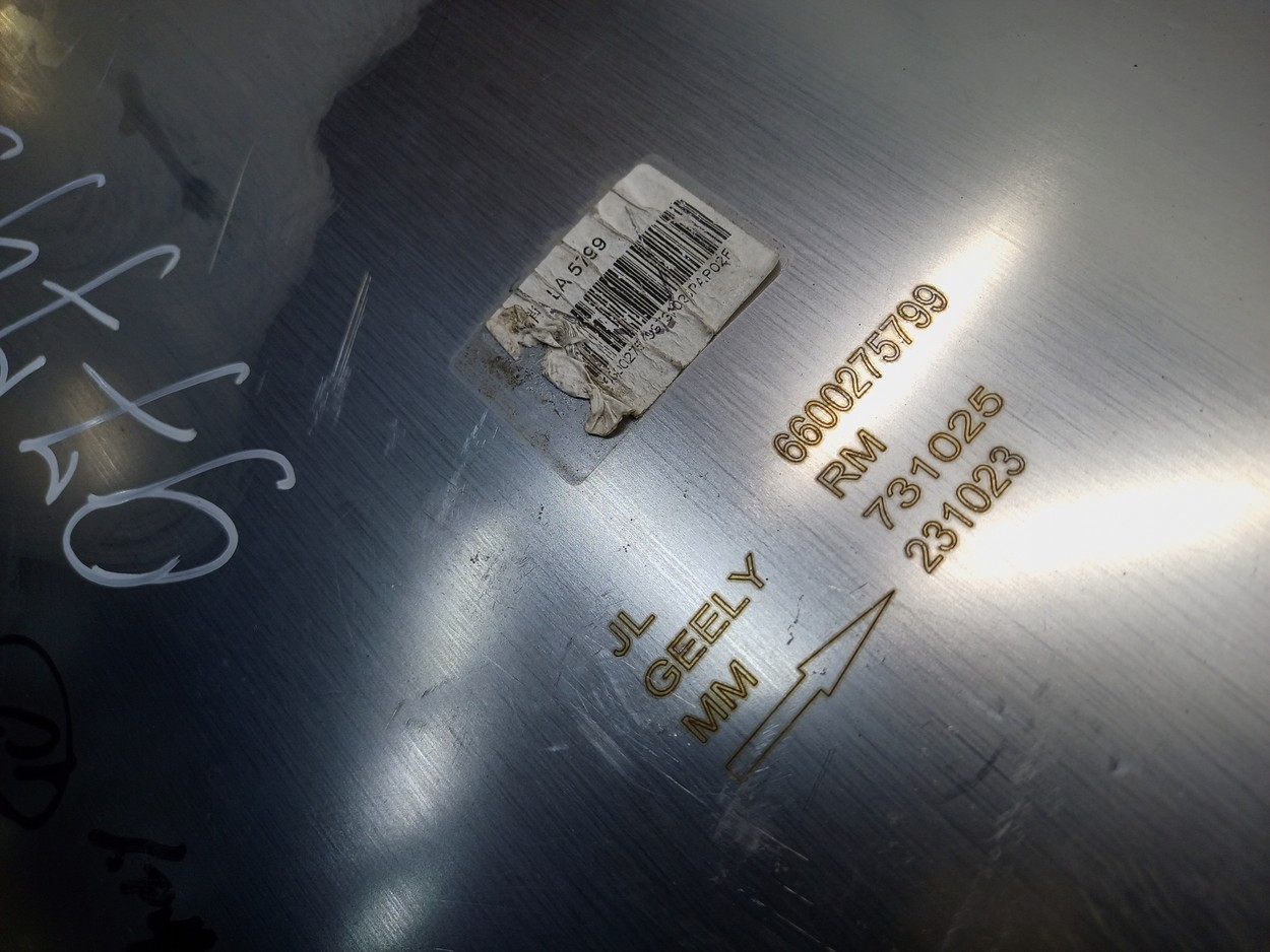 Глушитель задняя часть Geely Coolray