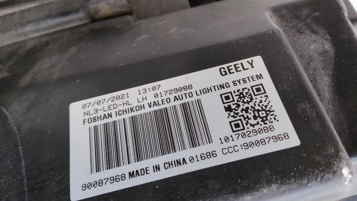 Фара передняя левая Geely Atlas LED