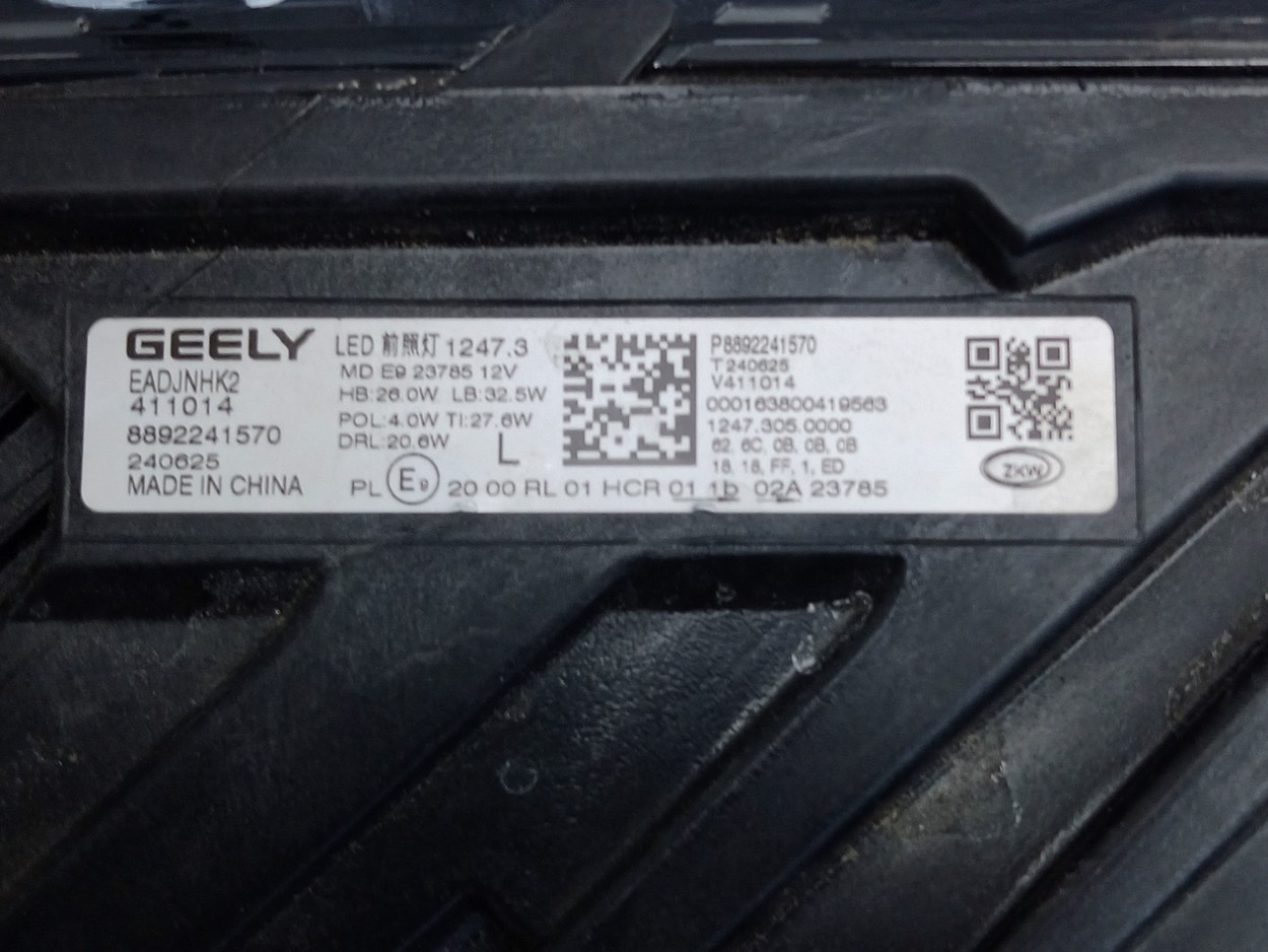 Фара передняя левая Geely Monjaro LED