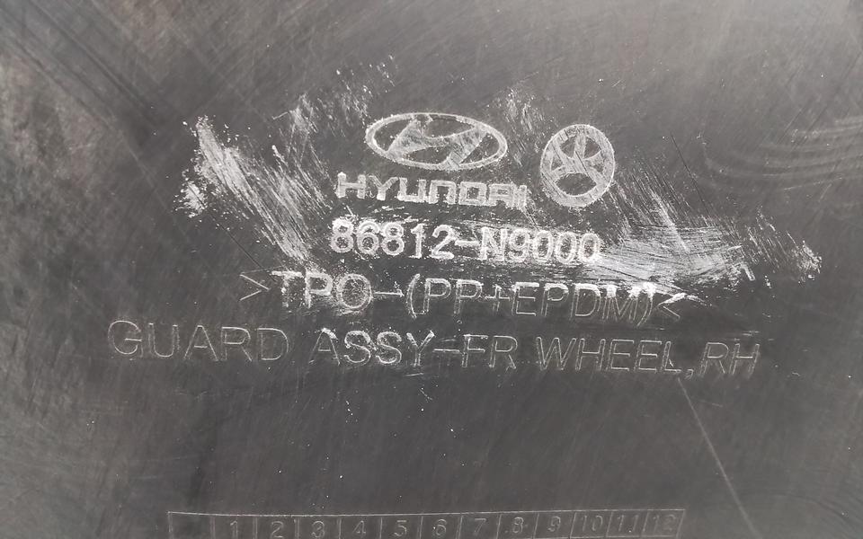 Подкрылок передний правый Hyundai Tucson 4