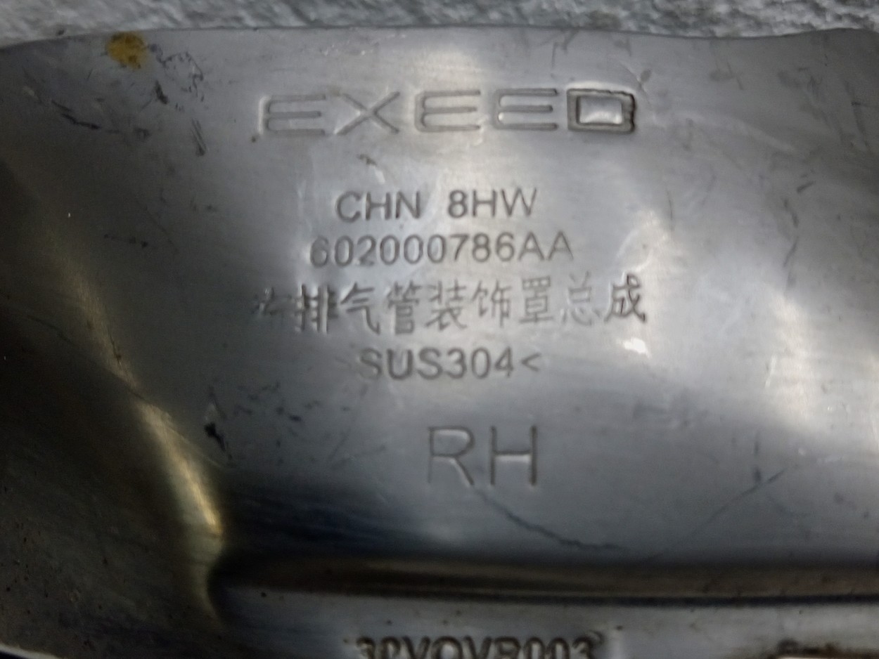 Насадка глушителя правая Exeed LX