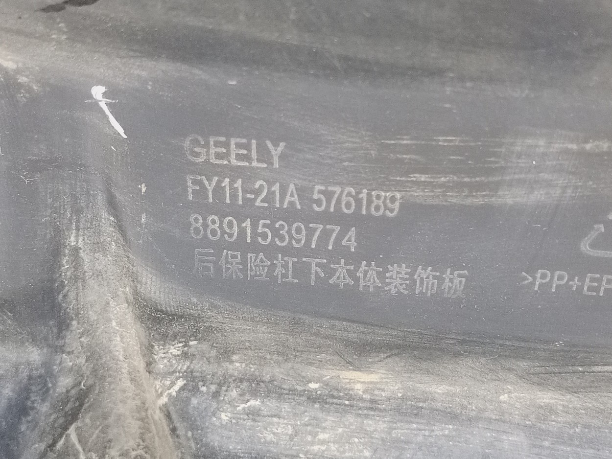 Юбка заднего бампера Geely Tugella Restail