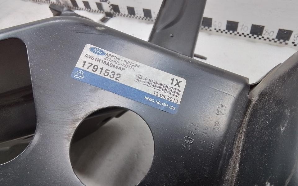 Лонжерон передний правый Ford Focus 3