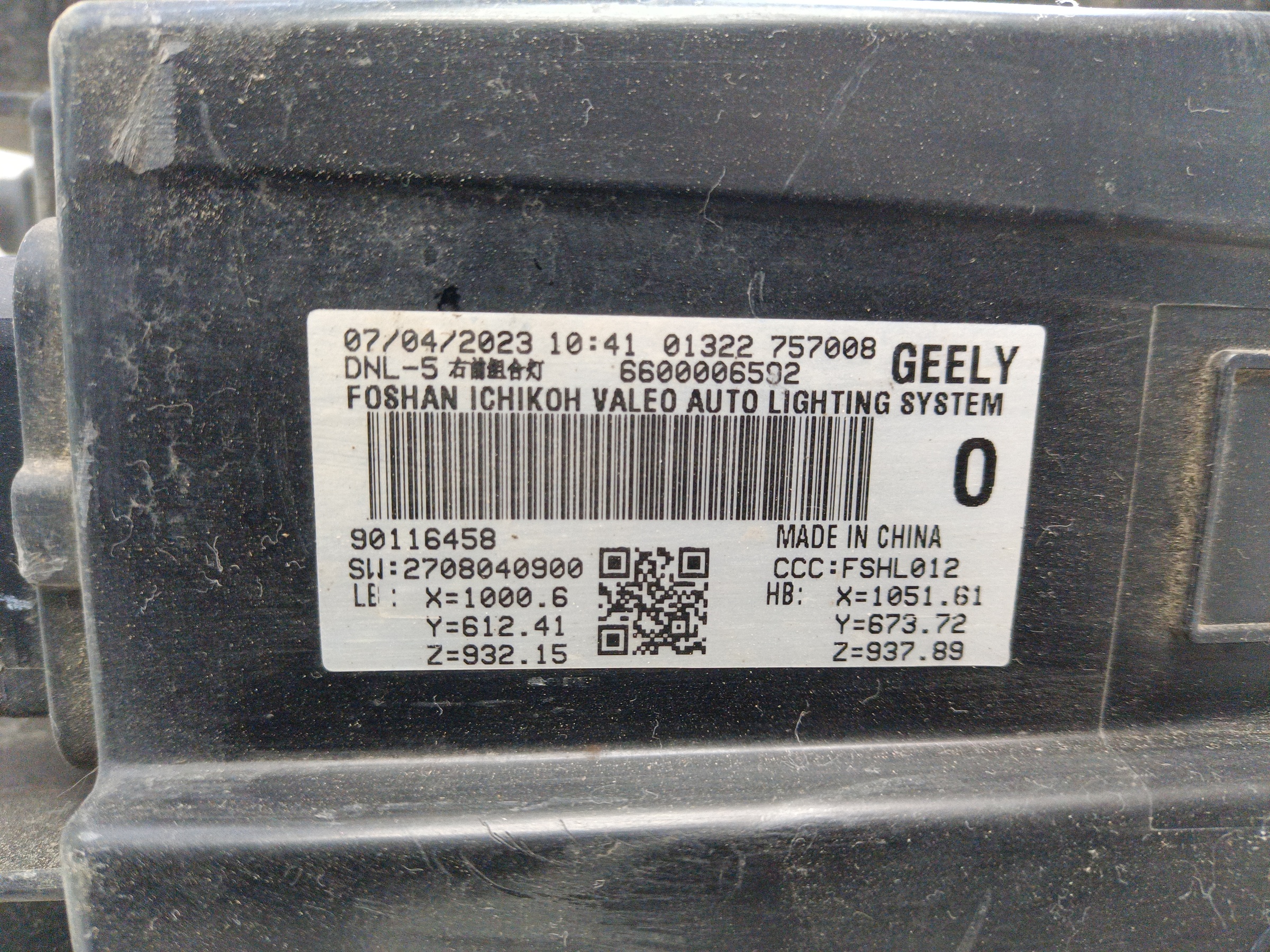Фара передняя правая Geely Tugella Full LED