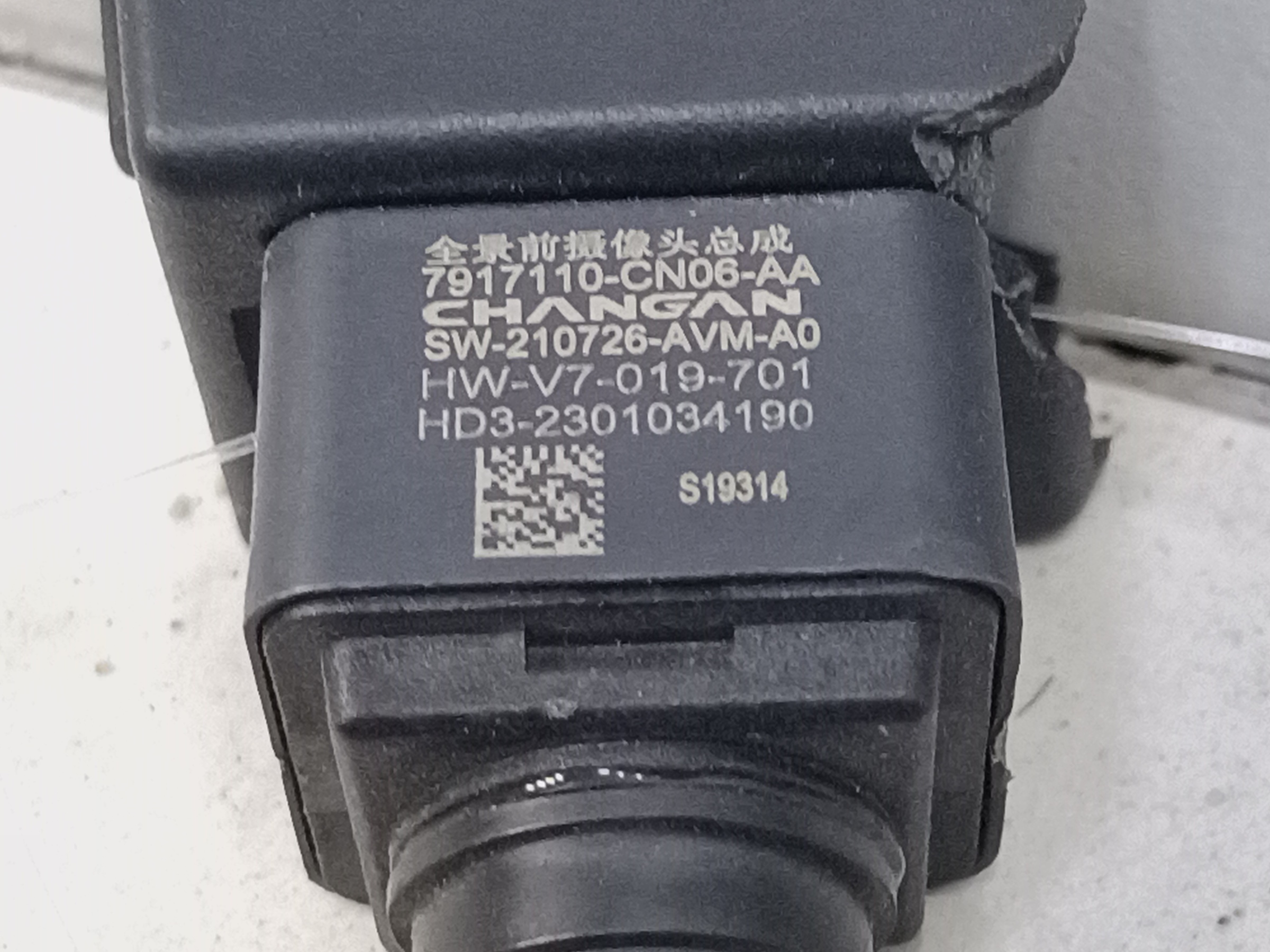 Камера передняя Changan Uni-T