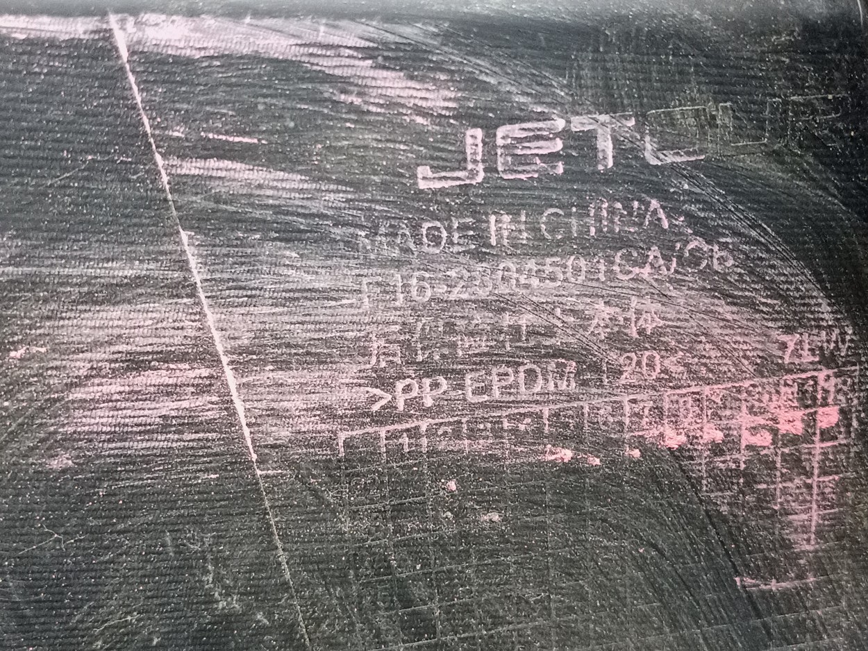 Бампер задний Jetour Dashing