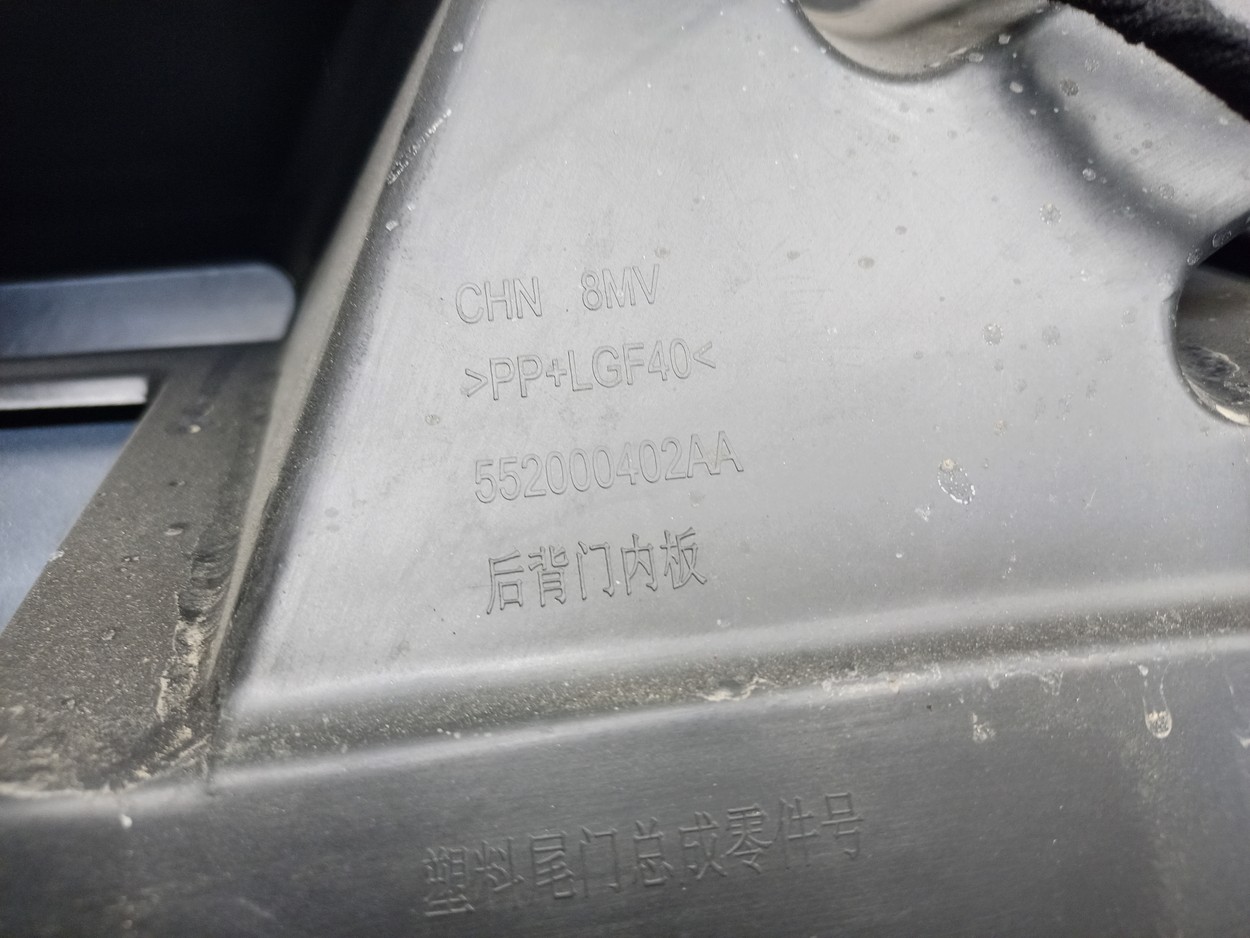 Крышка багажника Exeed RX
