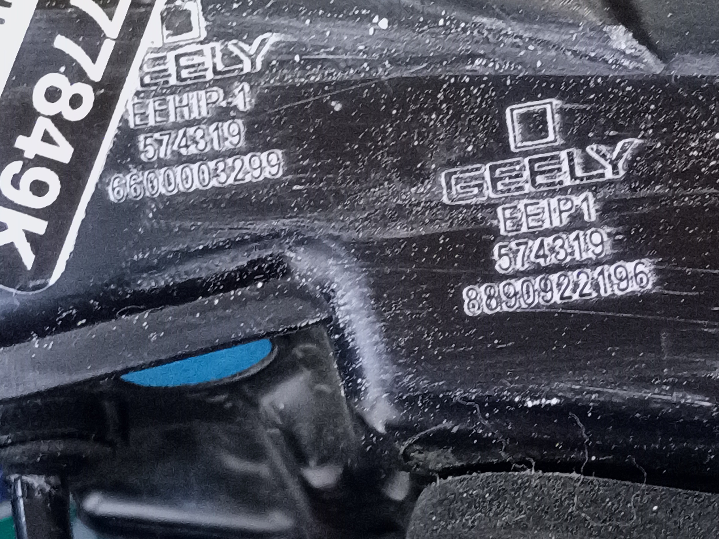 Фонарь задний левый внутренний Geely Coolray LED