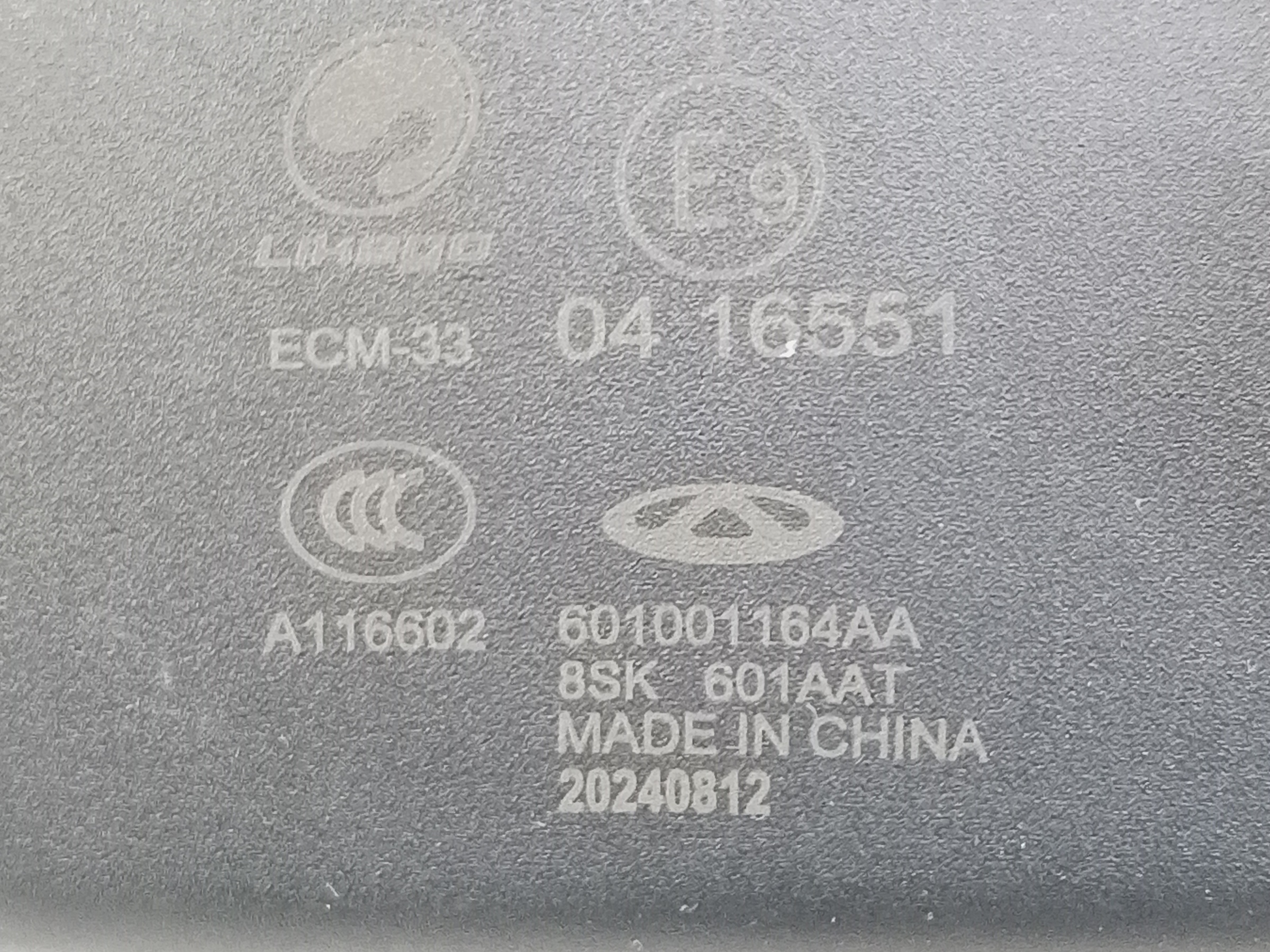 Зеркало заднего вида салонное Omoda C5