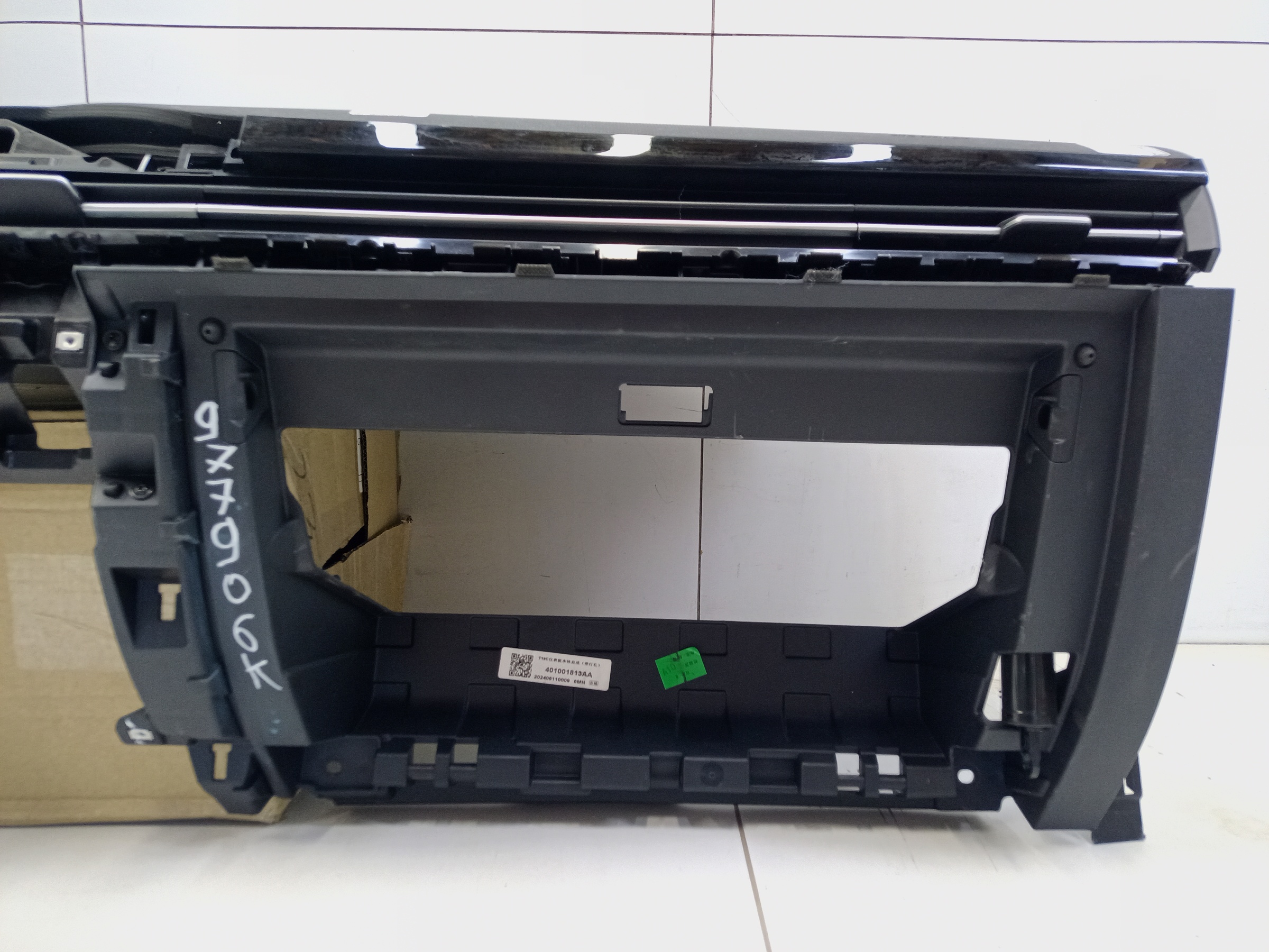 Торпедо Omoda C5 Restail