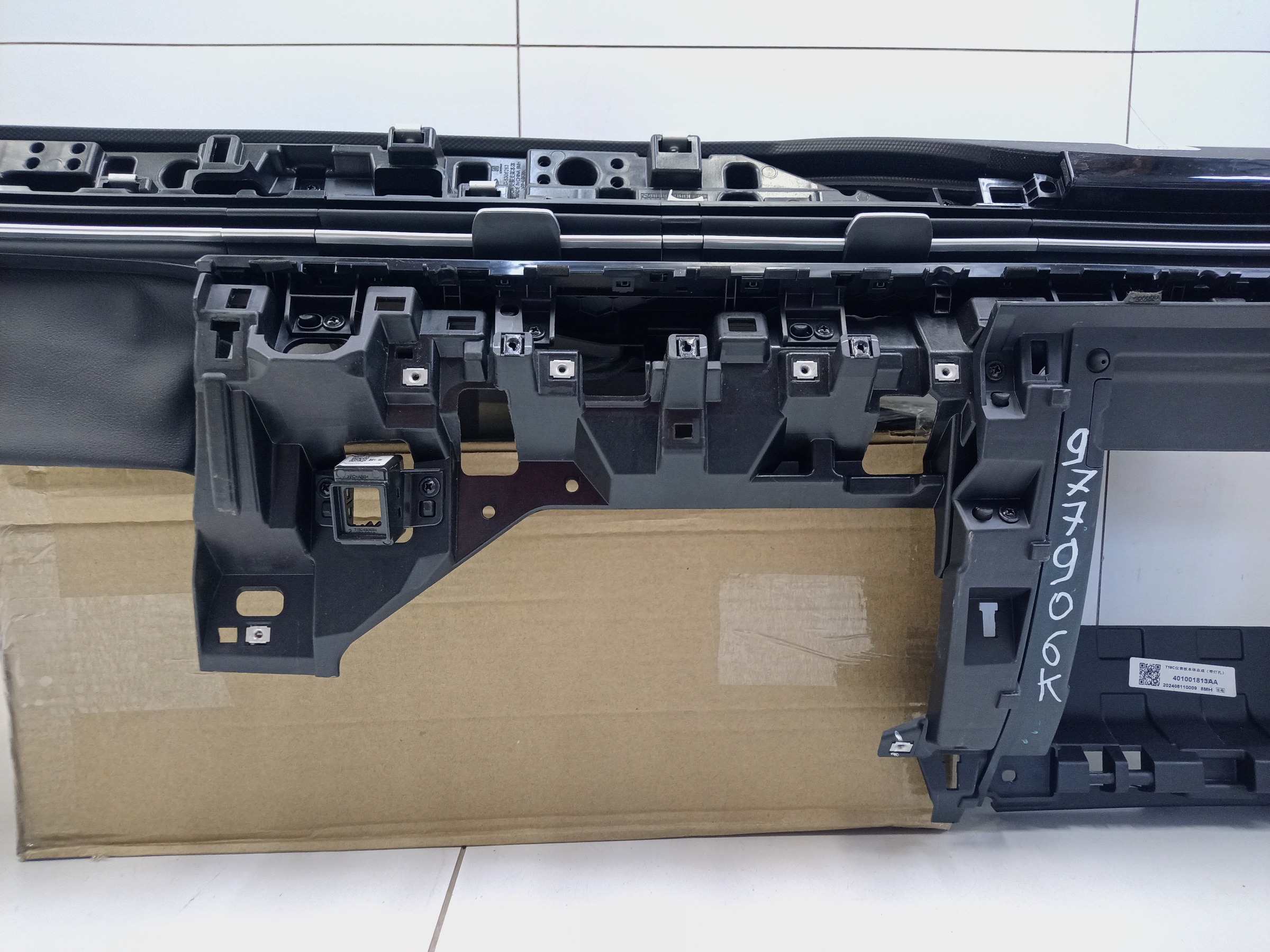 Торпедо Omoda C5 Restail