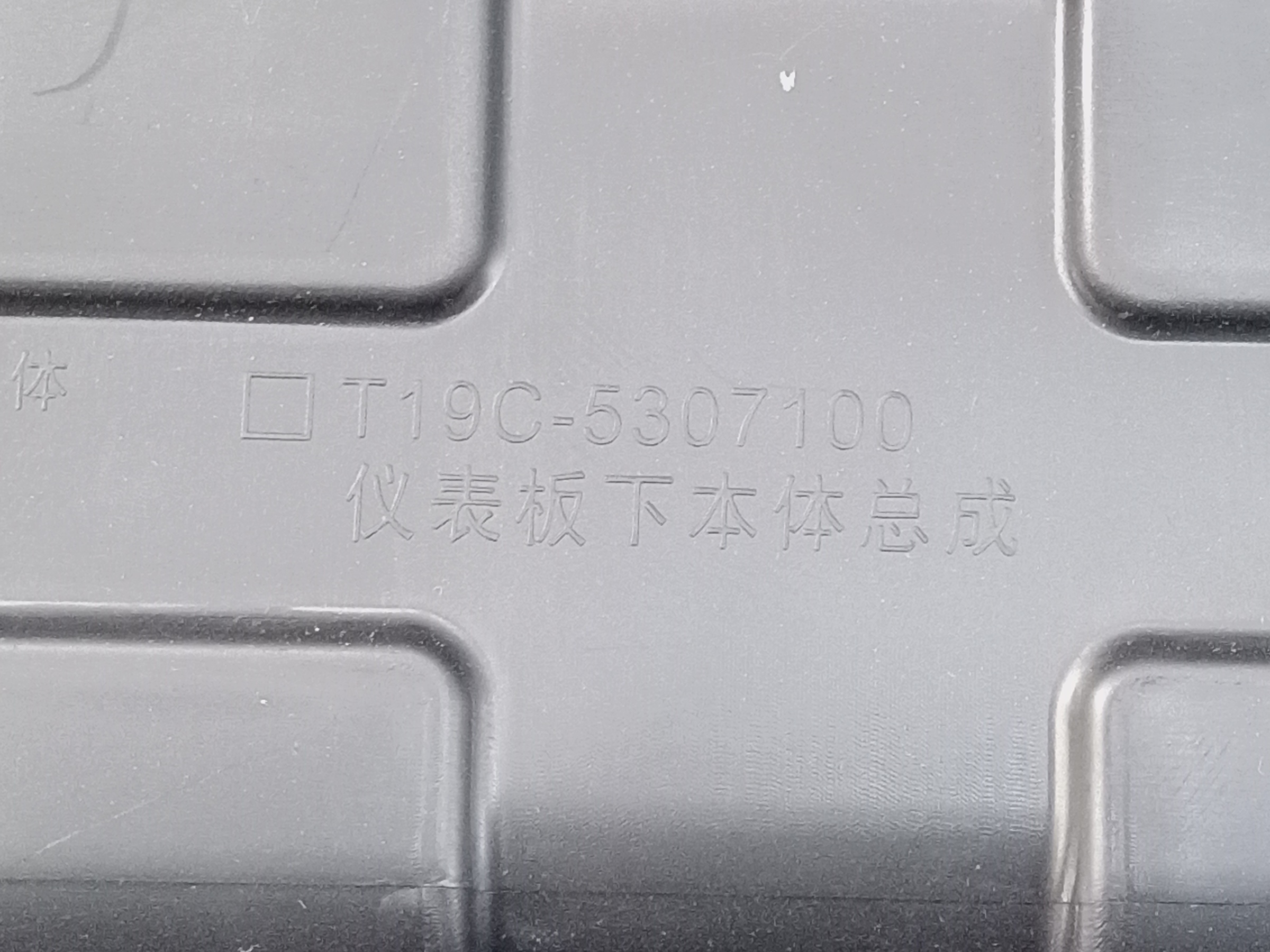 Торпедо Omoda C5 Restail