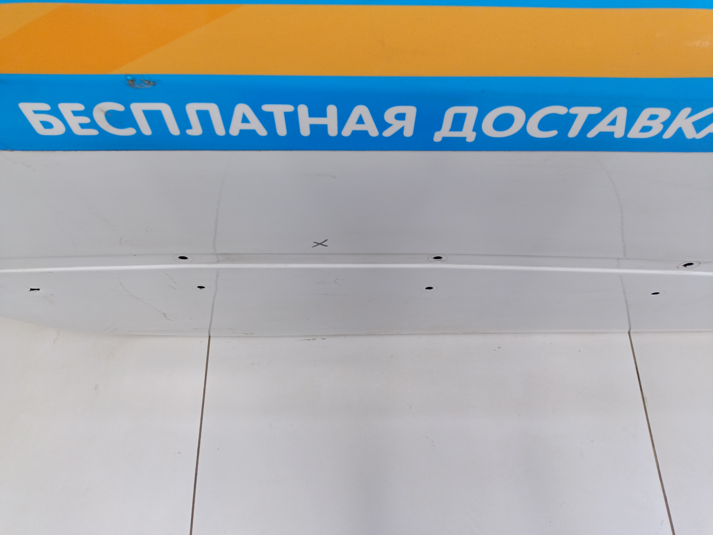 Дверь задняя правая Lada Largus Фургон глухая