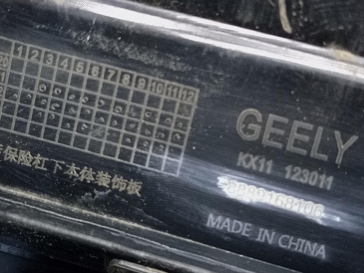 Юбка заднего бампера Geely Monjaro