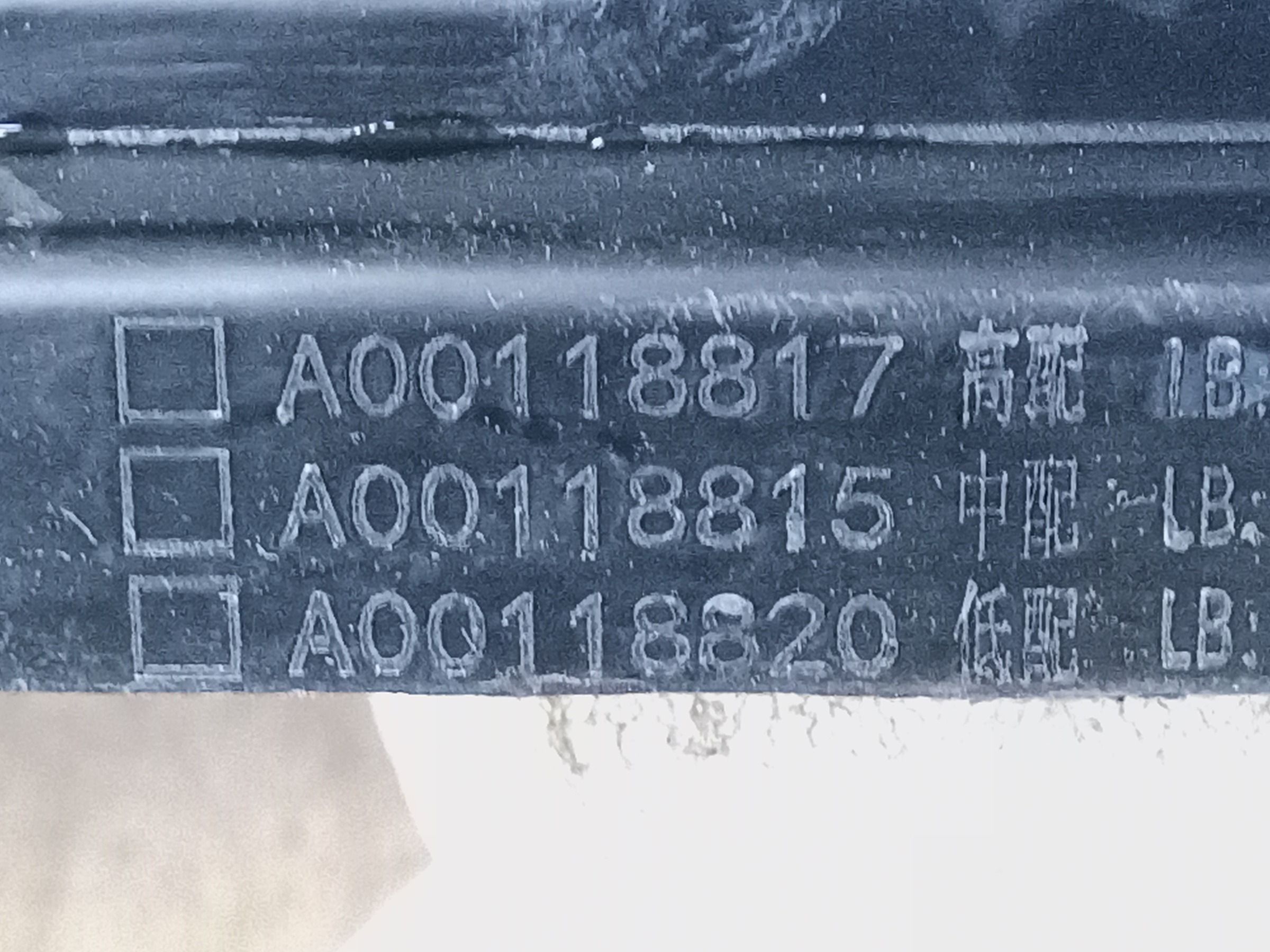 Корпус фары передней правой BAIC X7
