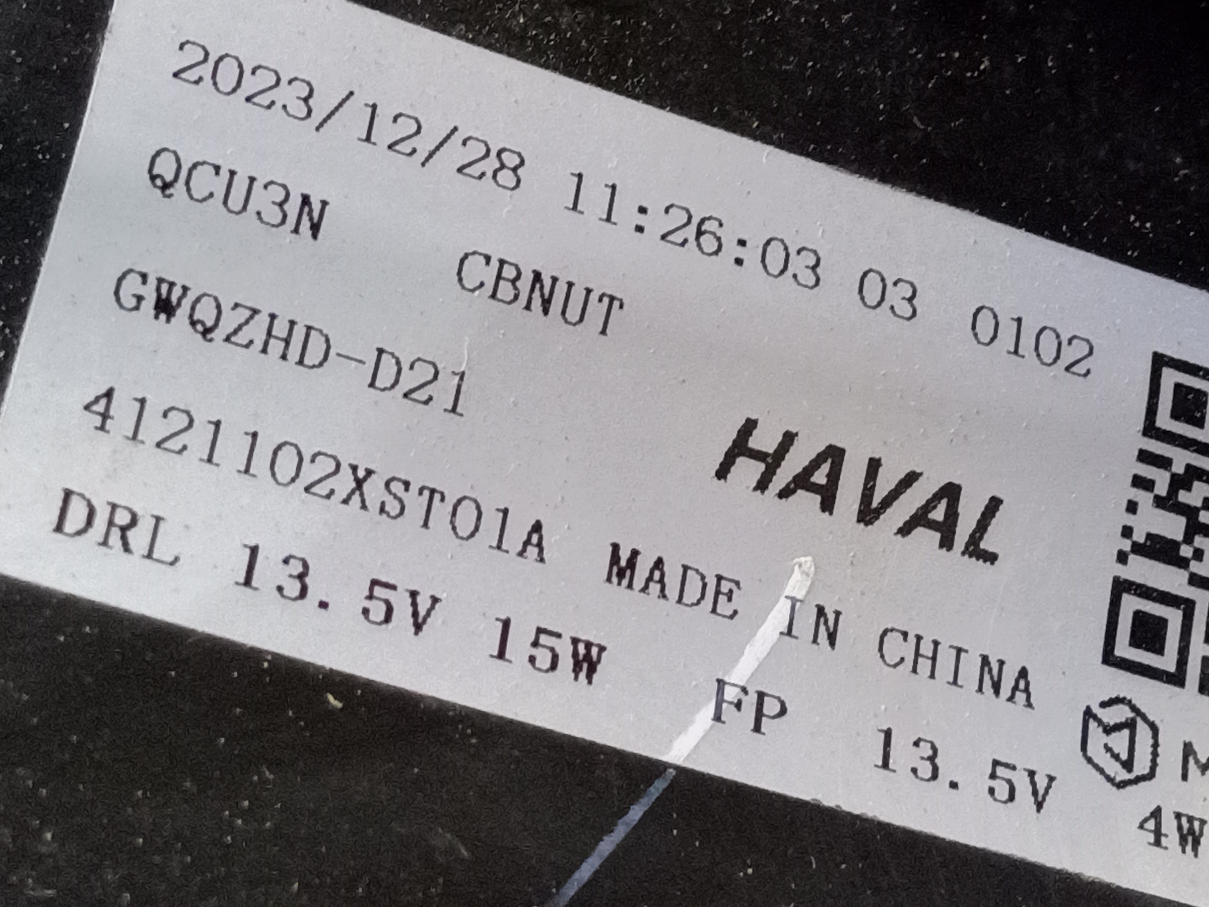 Фара передняя левая Haval Jolion галоген линза с ДХО
