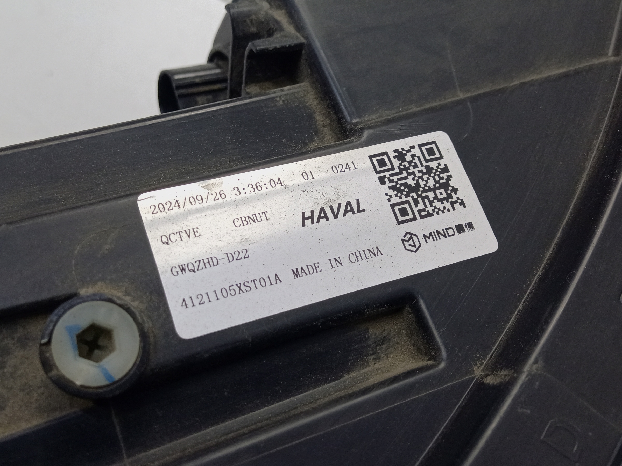 Фара передняя правая Haval Jolion LED