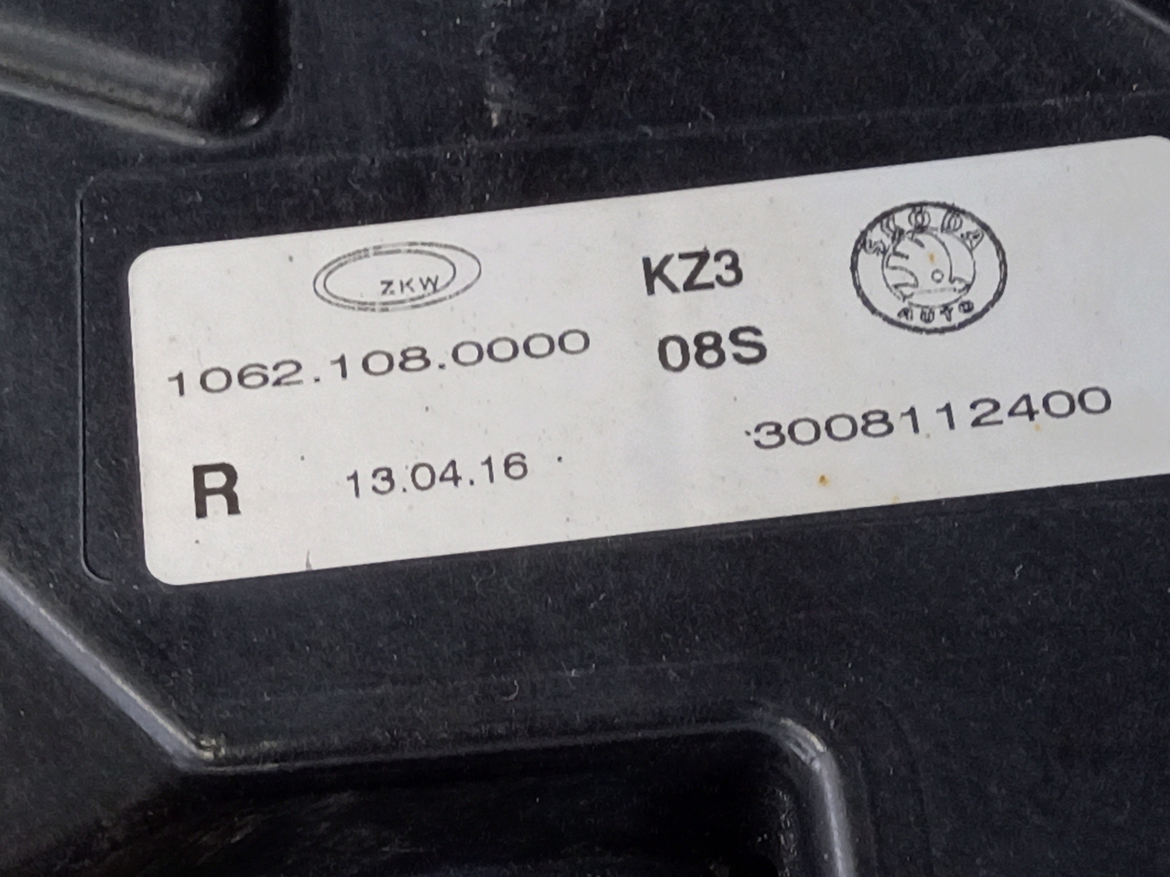 Фара ПТФ передняя правая Skoda Rapid 1