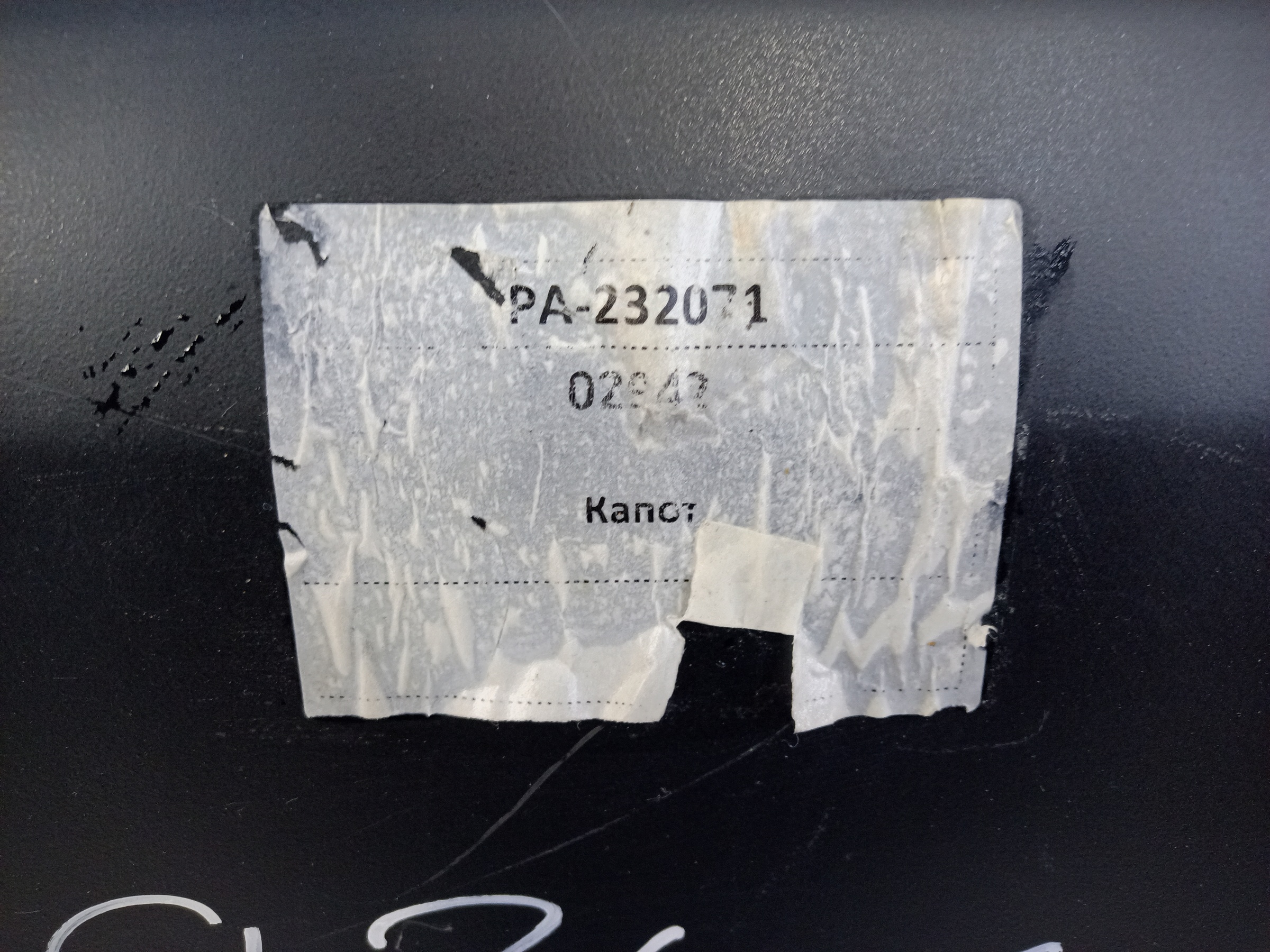 Капот Ford Transit 7 " UMAY "