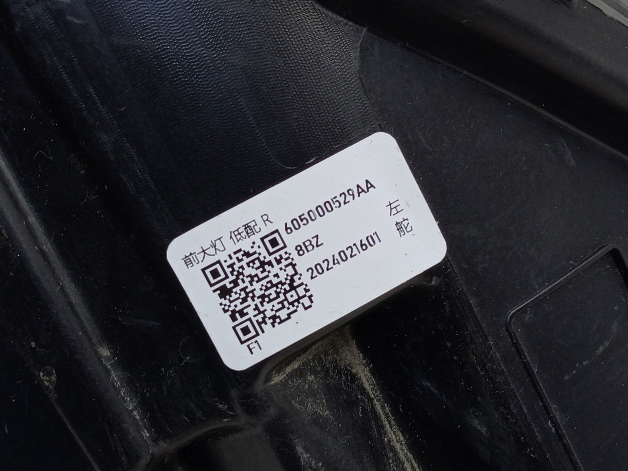 Фара передняя правая Omoda C5 галоген