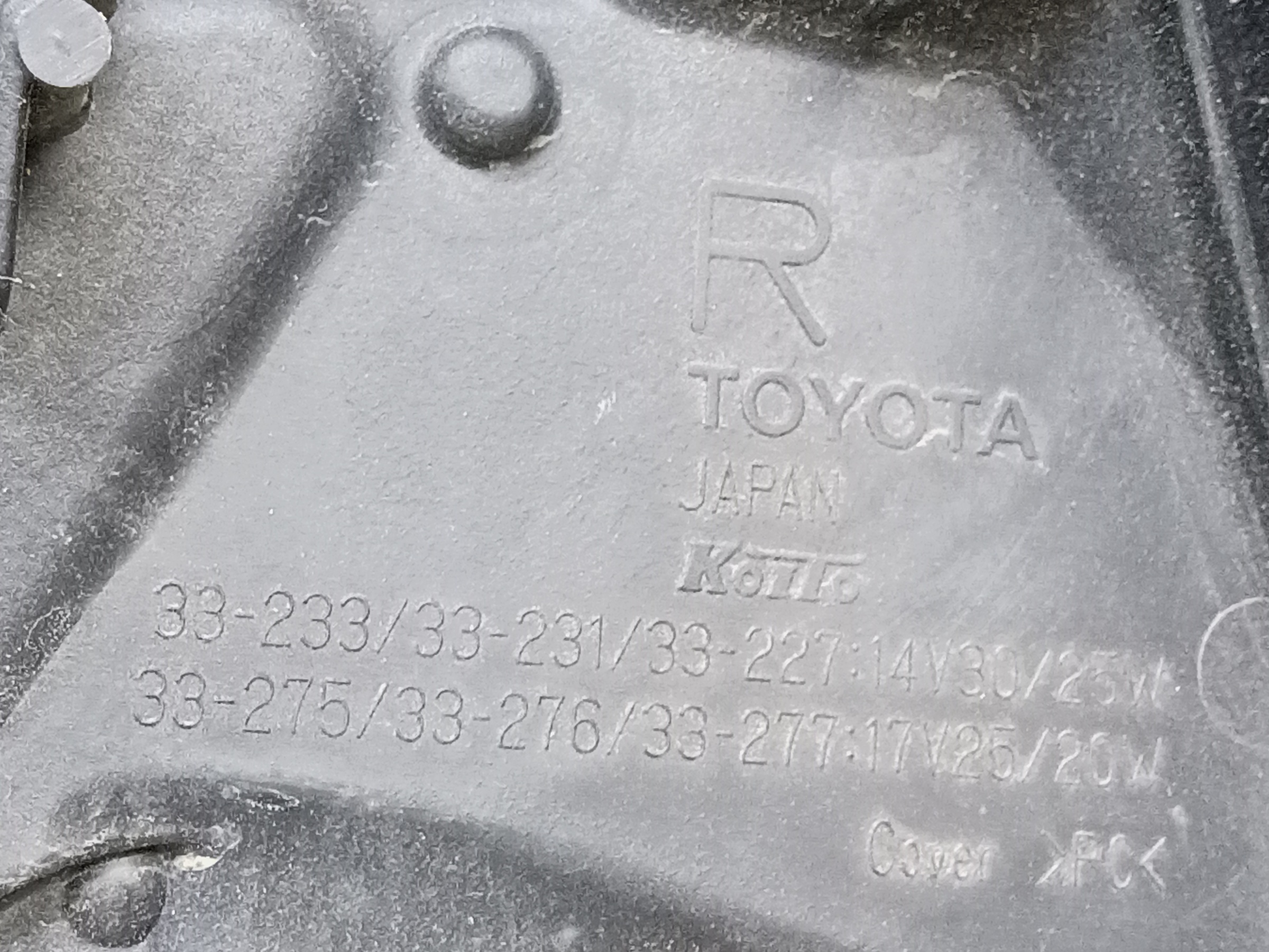 Фара передняя правая Toyota Camry V70 LED ДХО