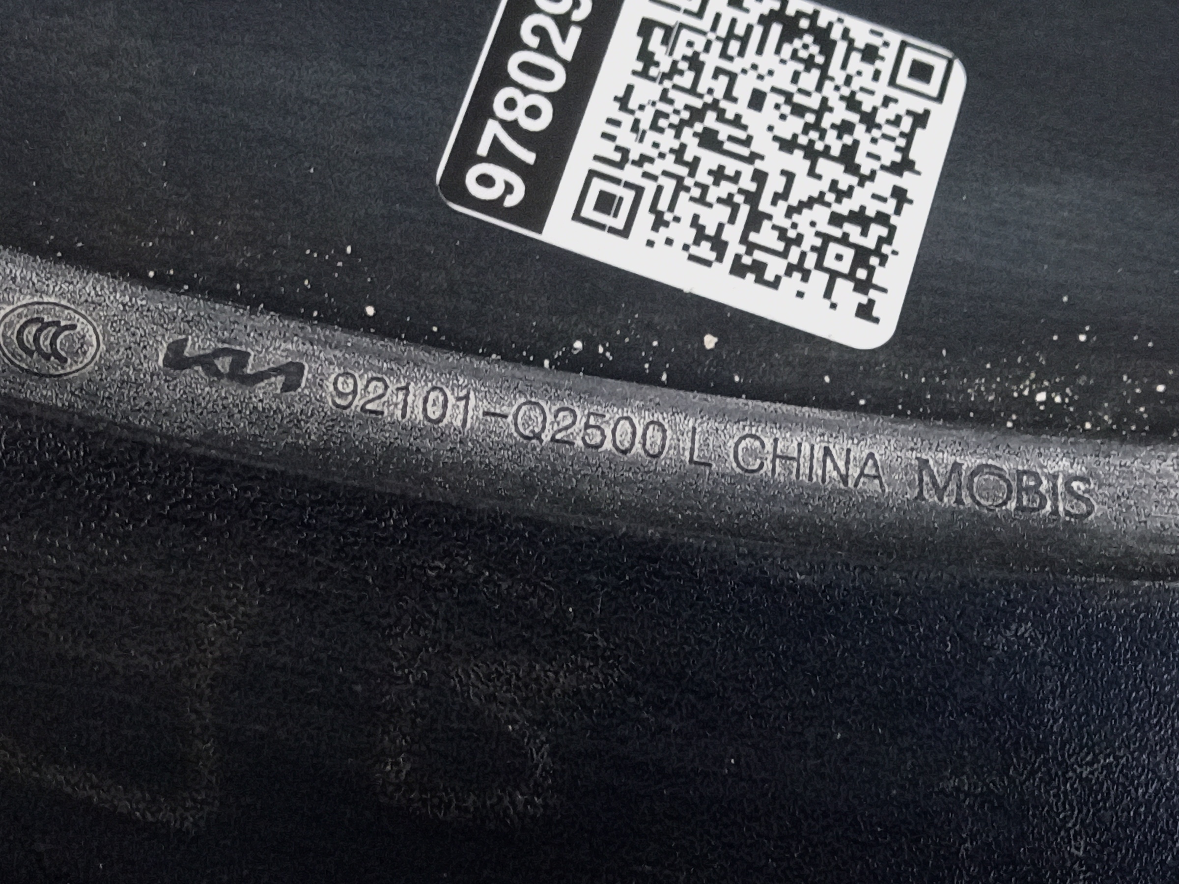 Фара передняя левая Kia Sportage 5 China