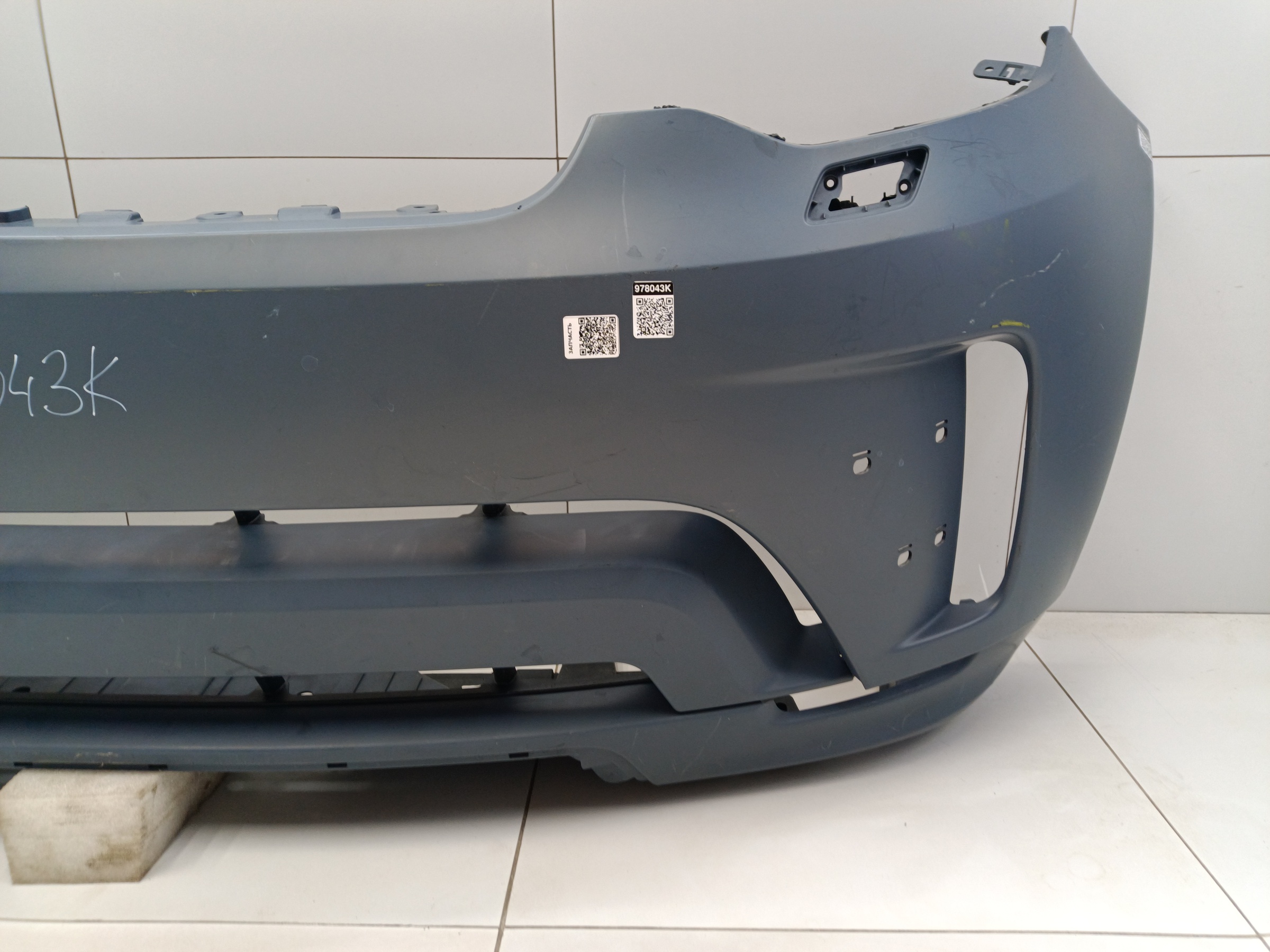Бампер передний Land Rover Discovery 5