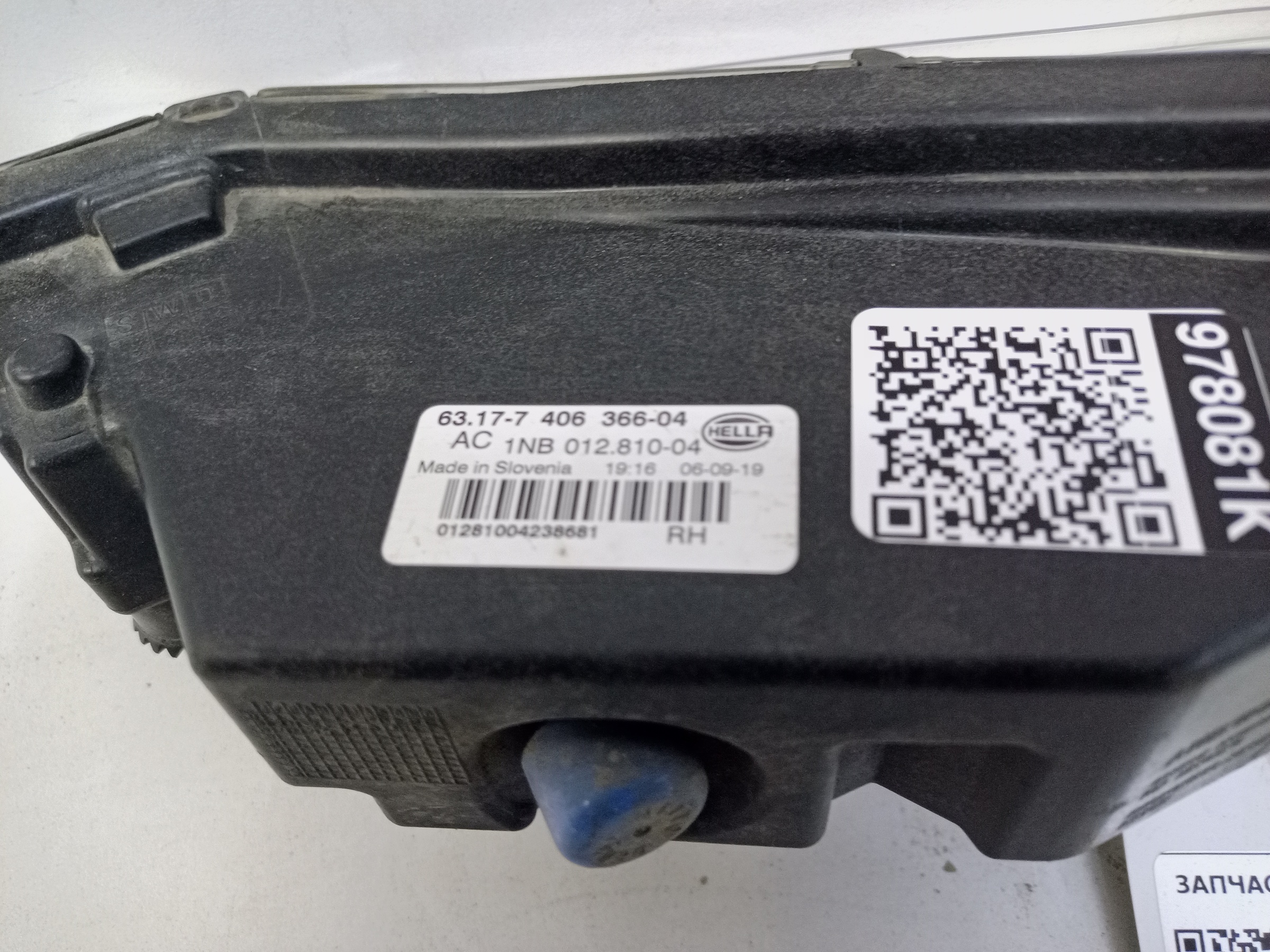 Фара ПТФ передняя правая BMW X5 G05 LED