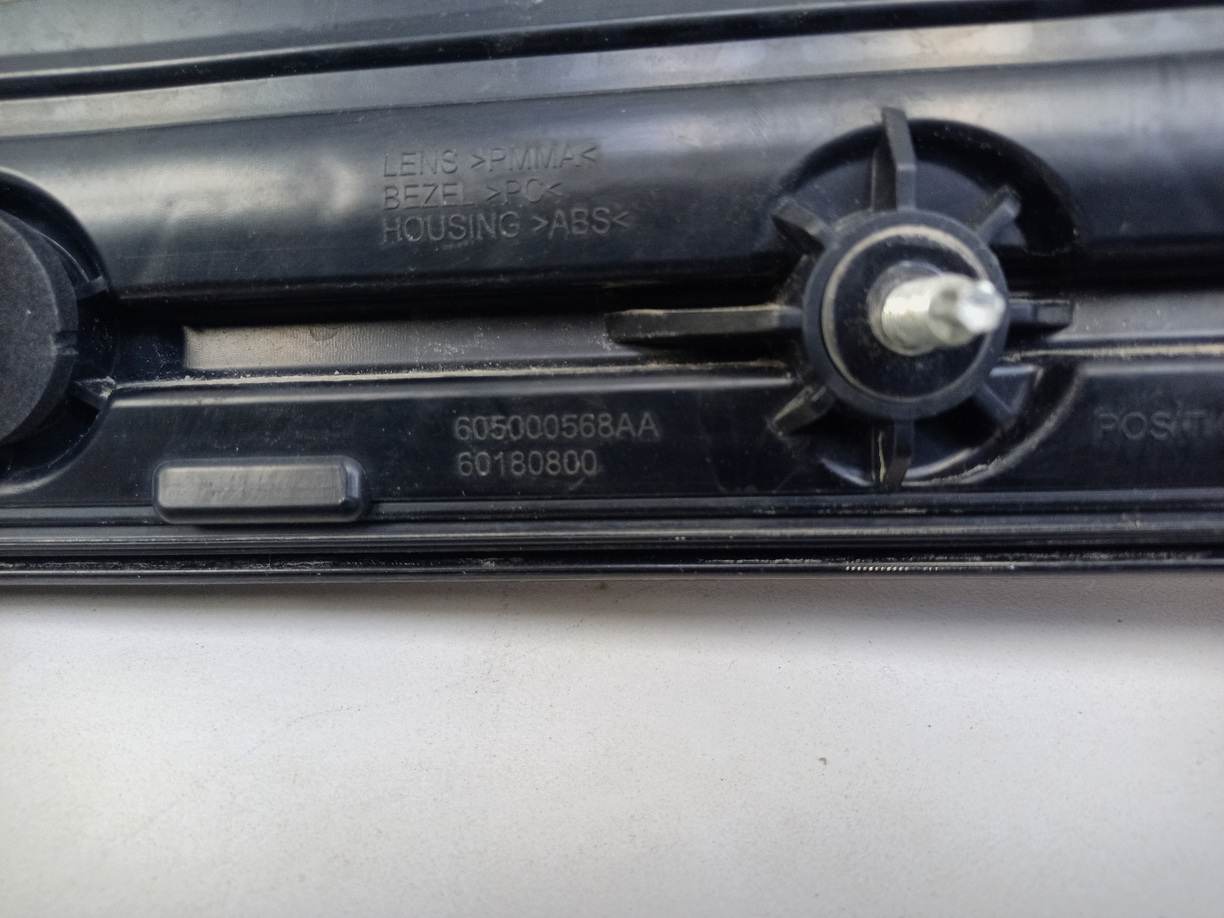 Фонарь крышки багажника Chery Tiggo 7 Pro Max