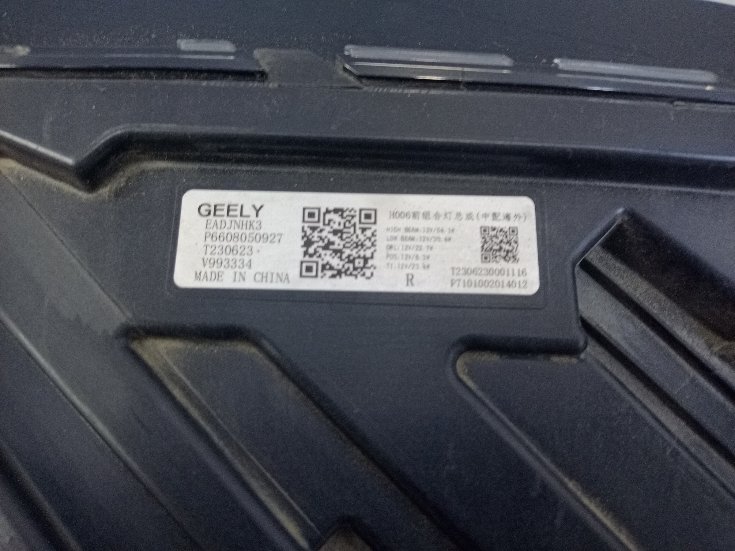 Фара передняя правая Geely Monjaro LED