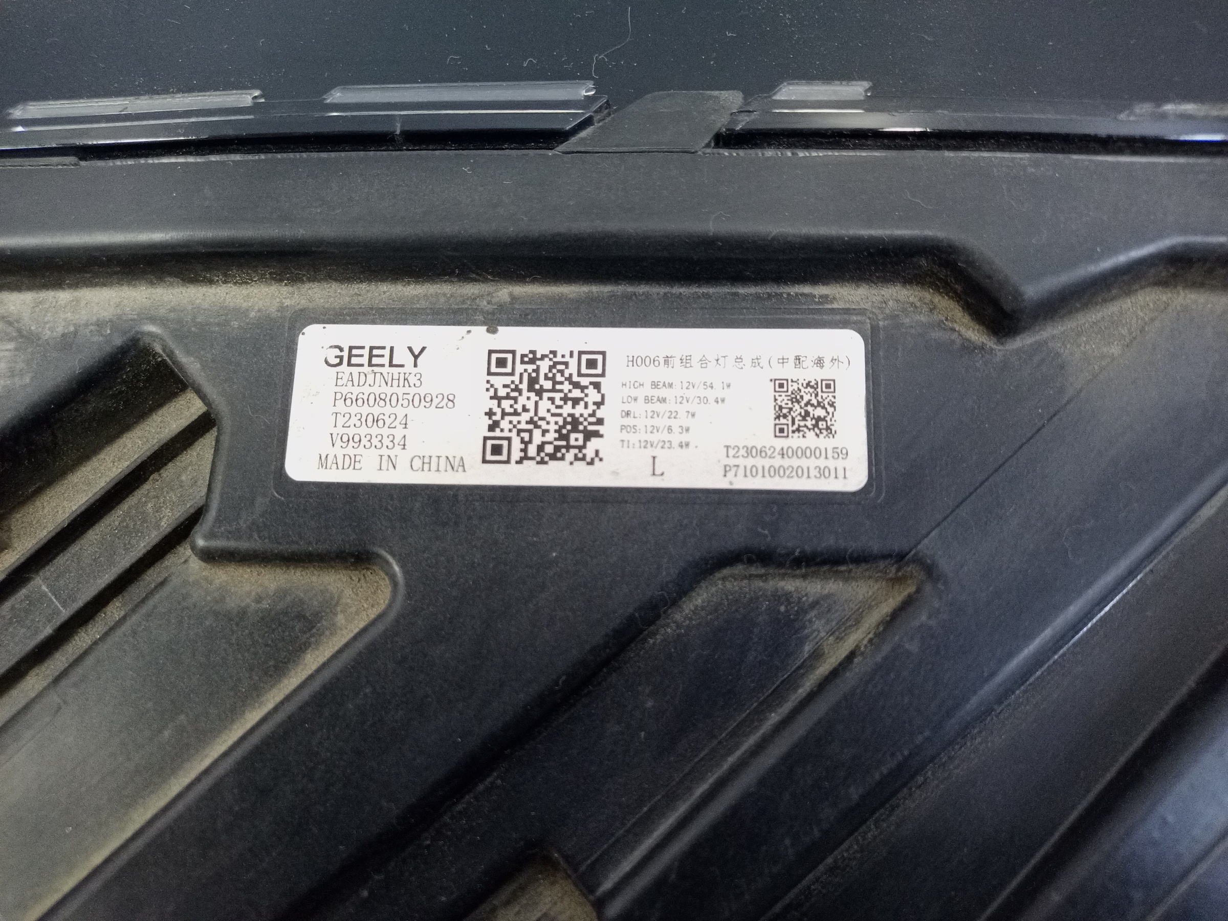 Фара передняя левая Geely Monjaro