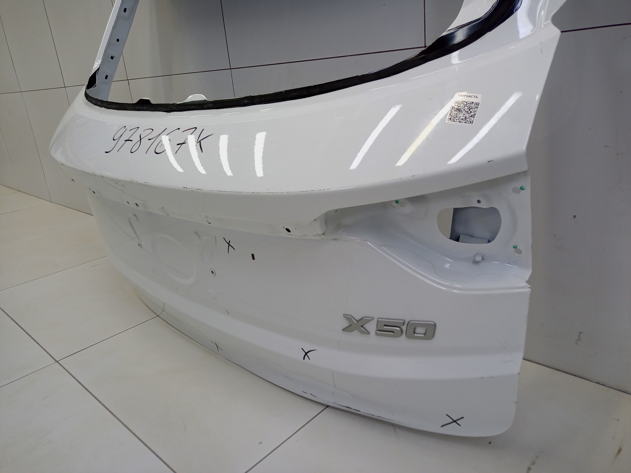 Крышка багажника Geely Coolray