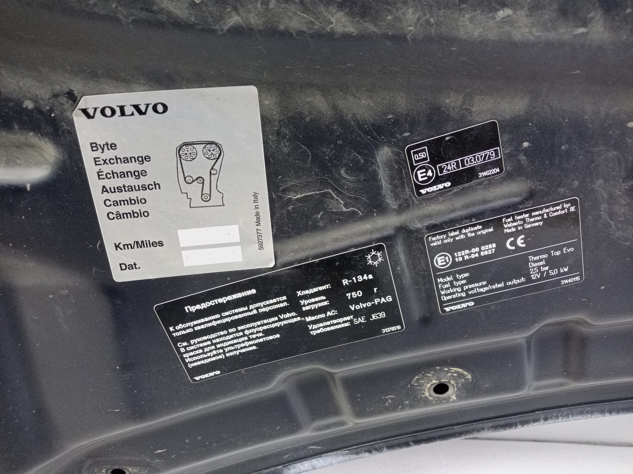 Капот Volvo XC90 2