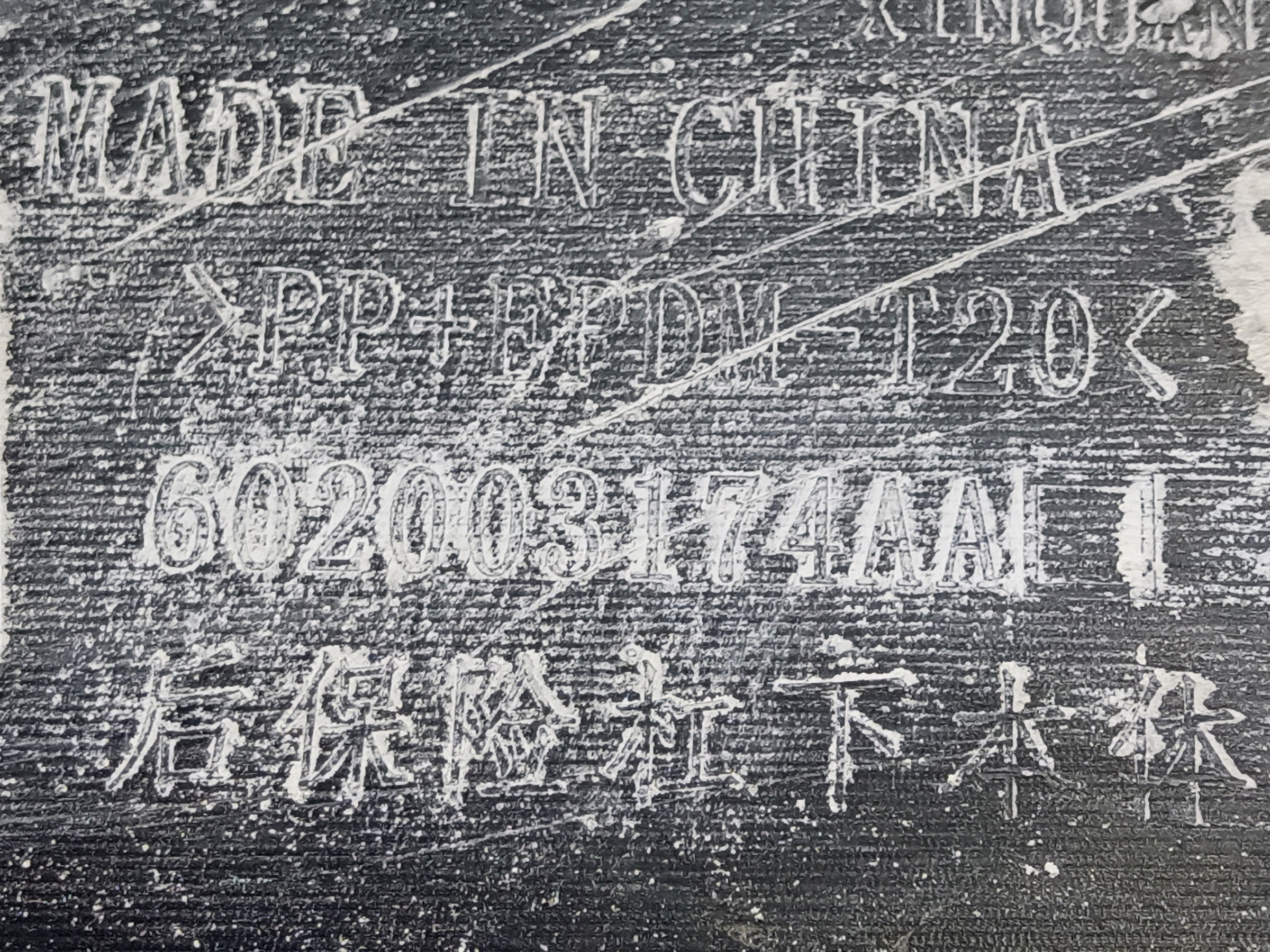 Бампер задний Jaecoo J7