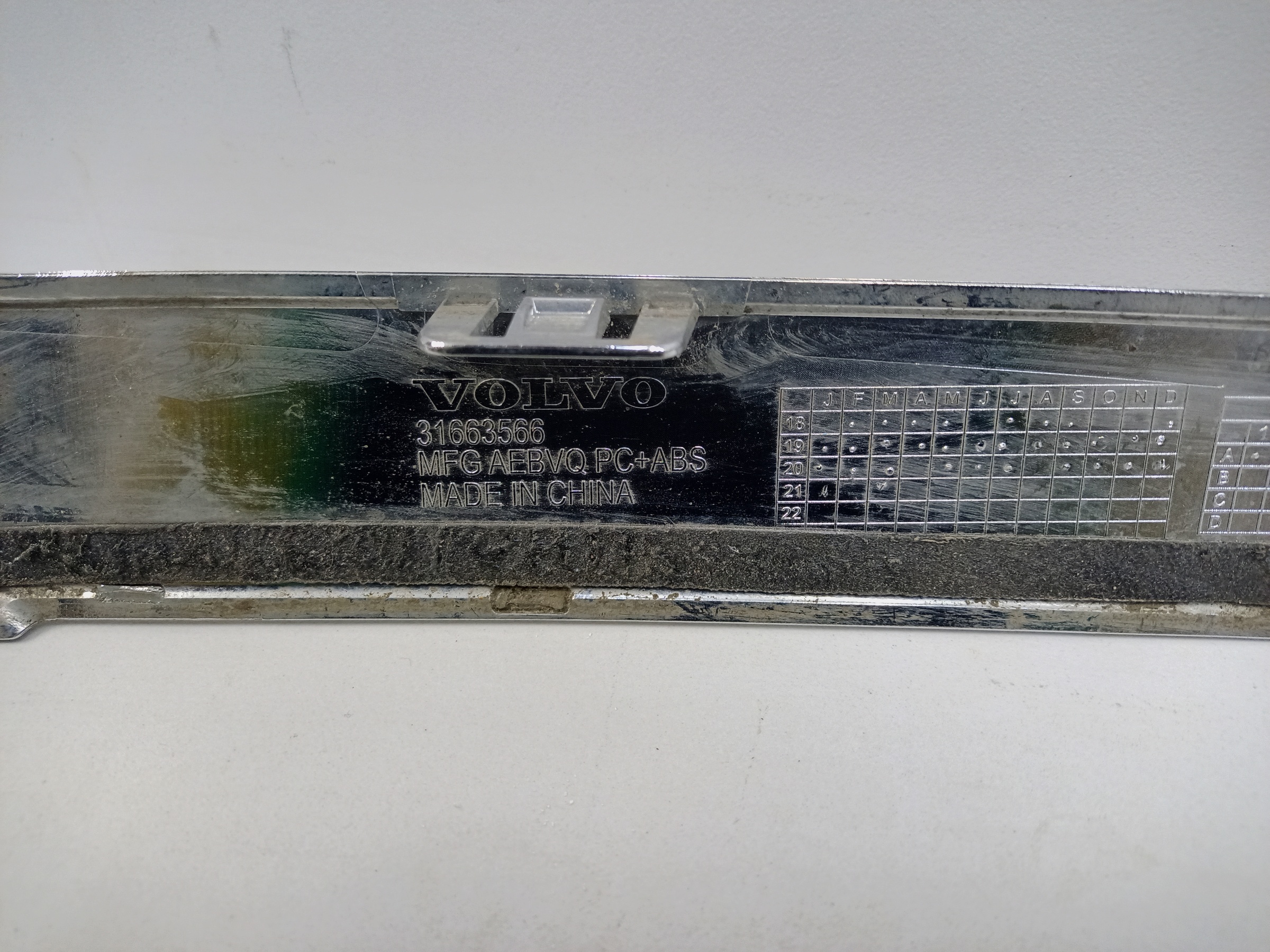 Накладка заднего бампера хром Volvo XC90 2 Restail