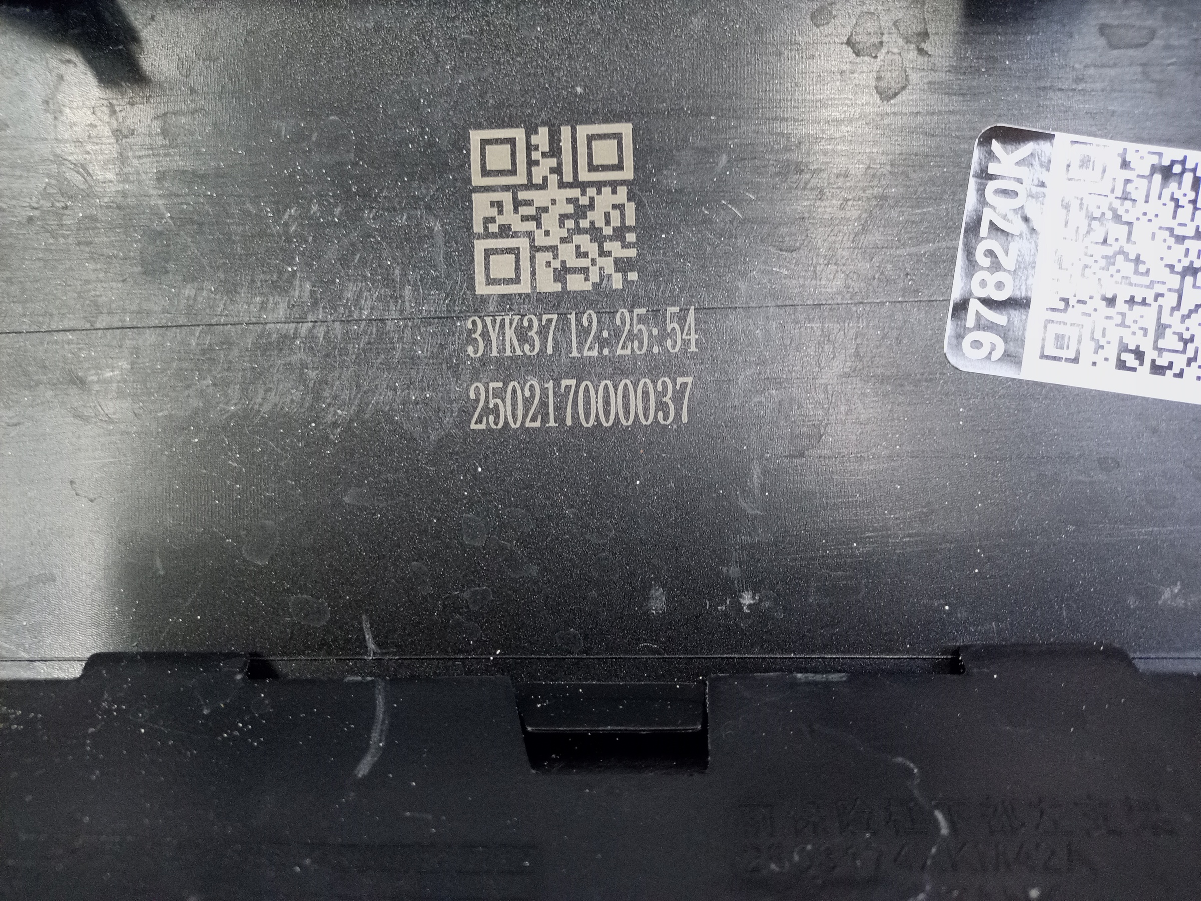 Бампер передний верхняя часть Tank 300