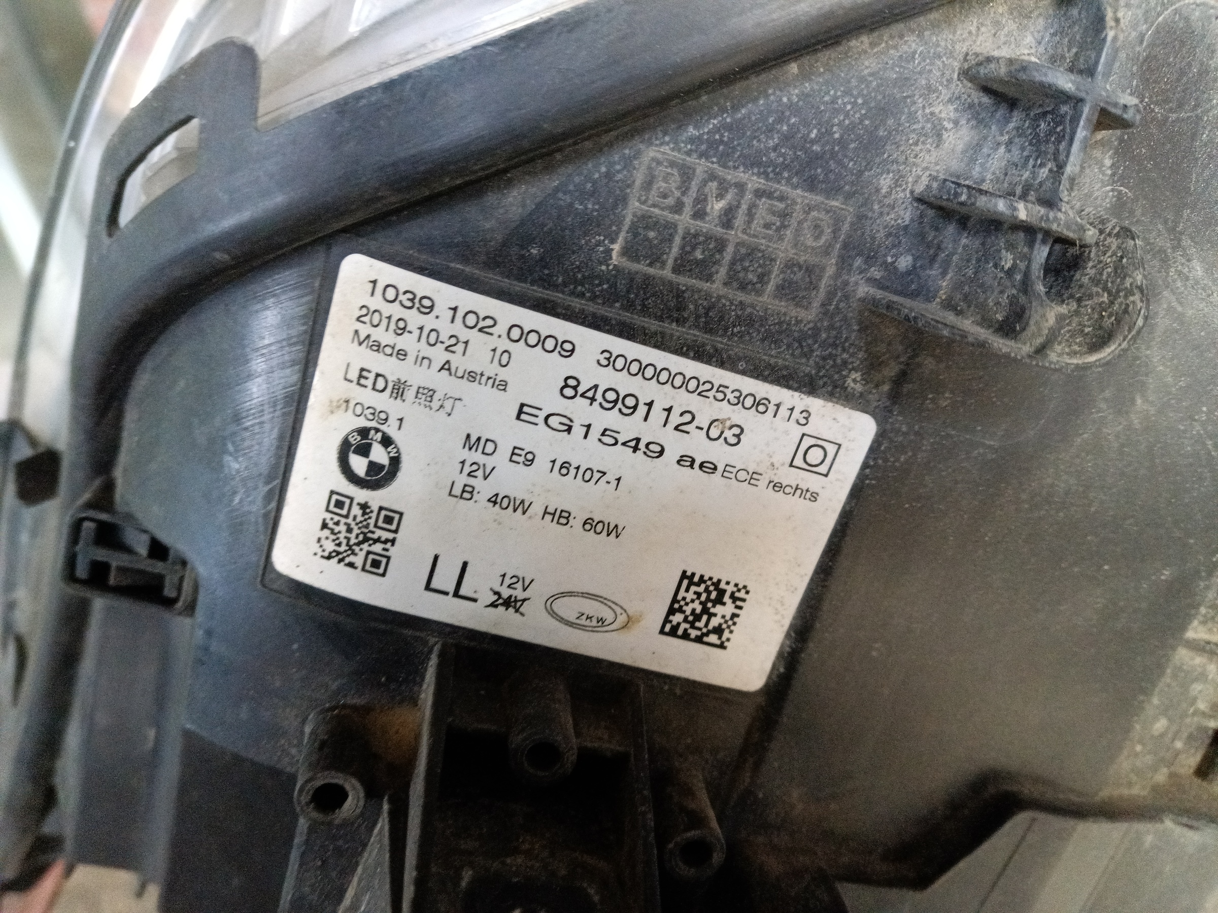 Фара передняя правая BMW 5er G30 LED не адаптив