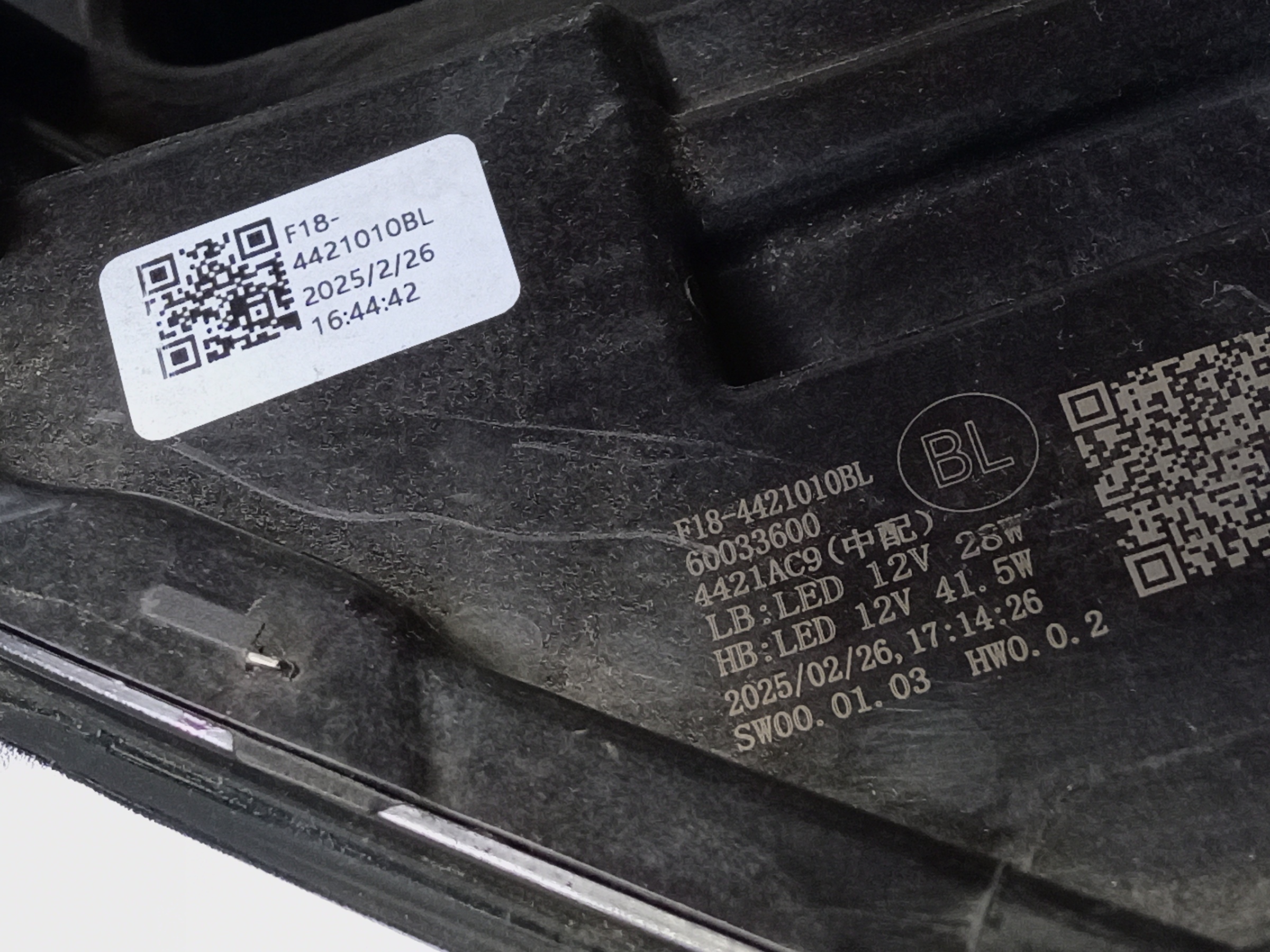 Фара передняя левая Jetour X70 Plus Restail 1 LED