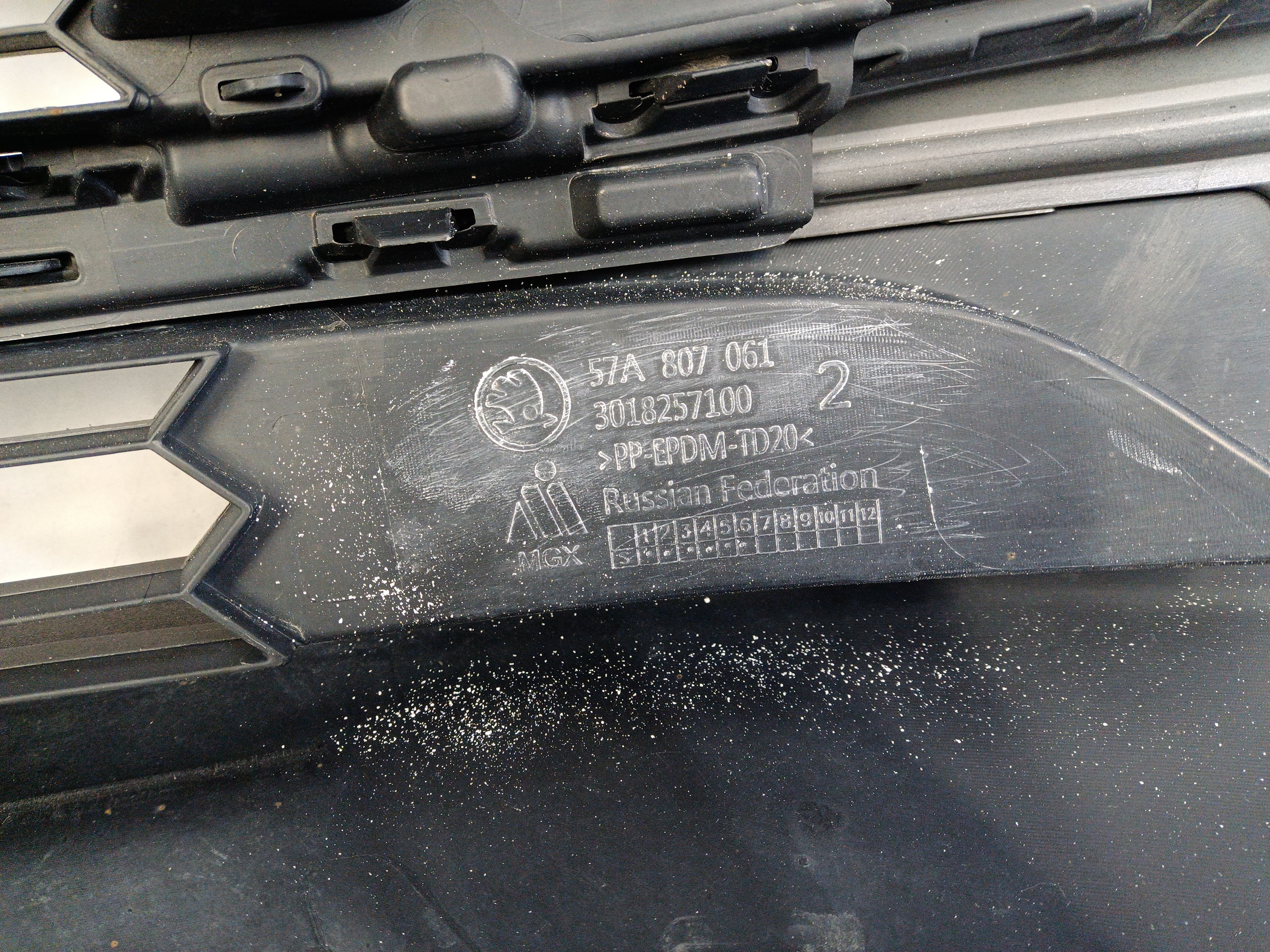 Бампер передний Skoda Karoq