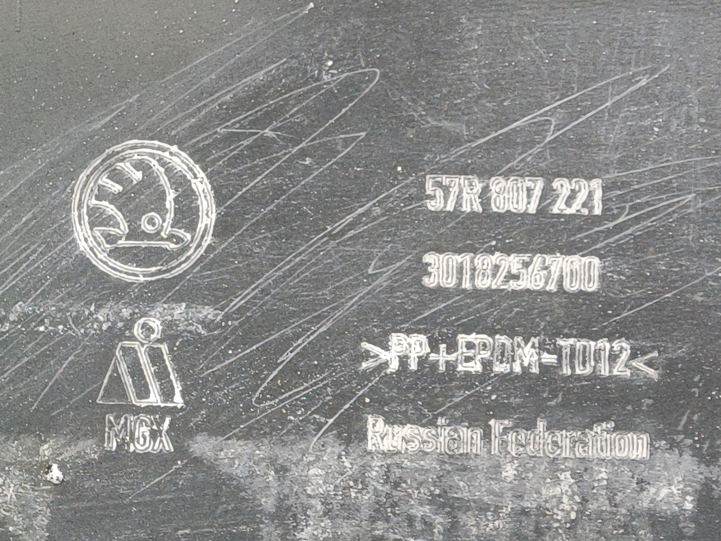 Бампер передний Skoda Karoq