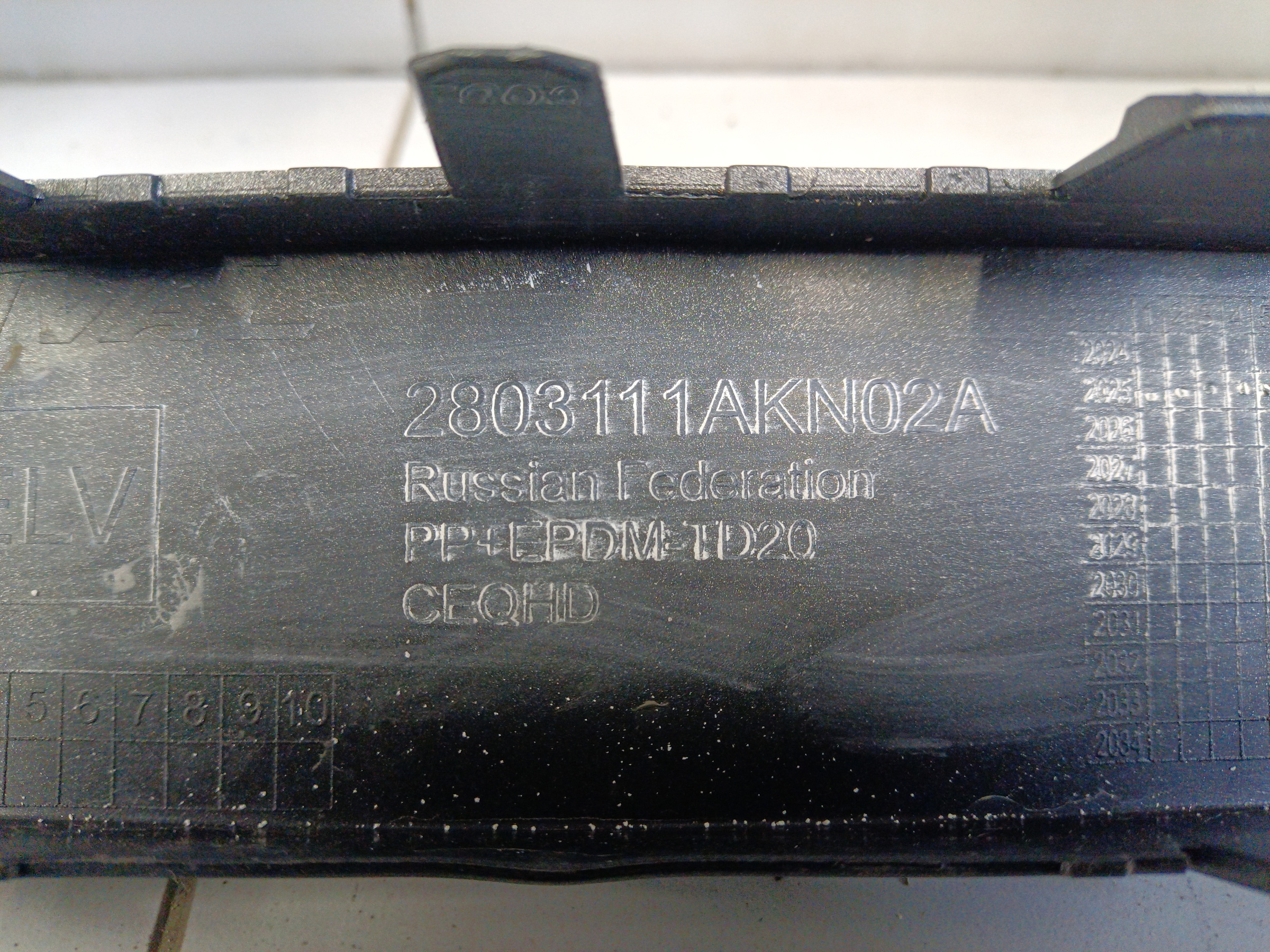 Бампер передний Haval F7 2