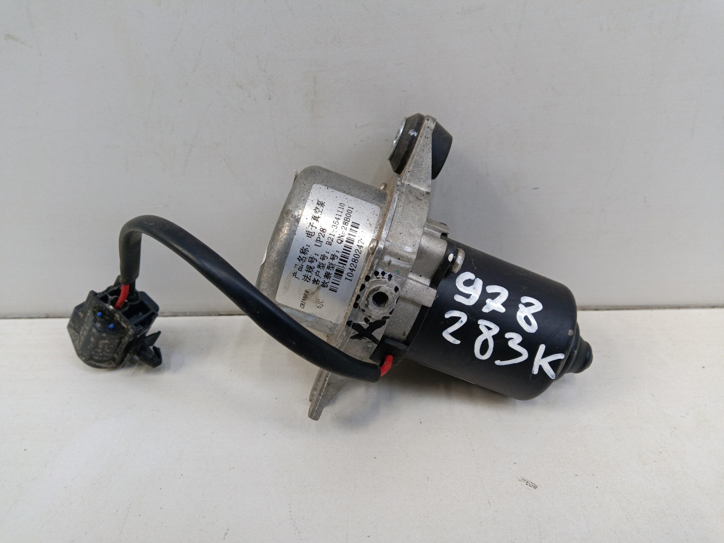 Насос вакуумный электрический усилителя тормозов Chery Tiggo 4