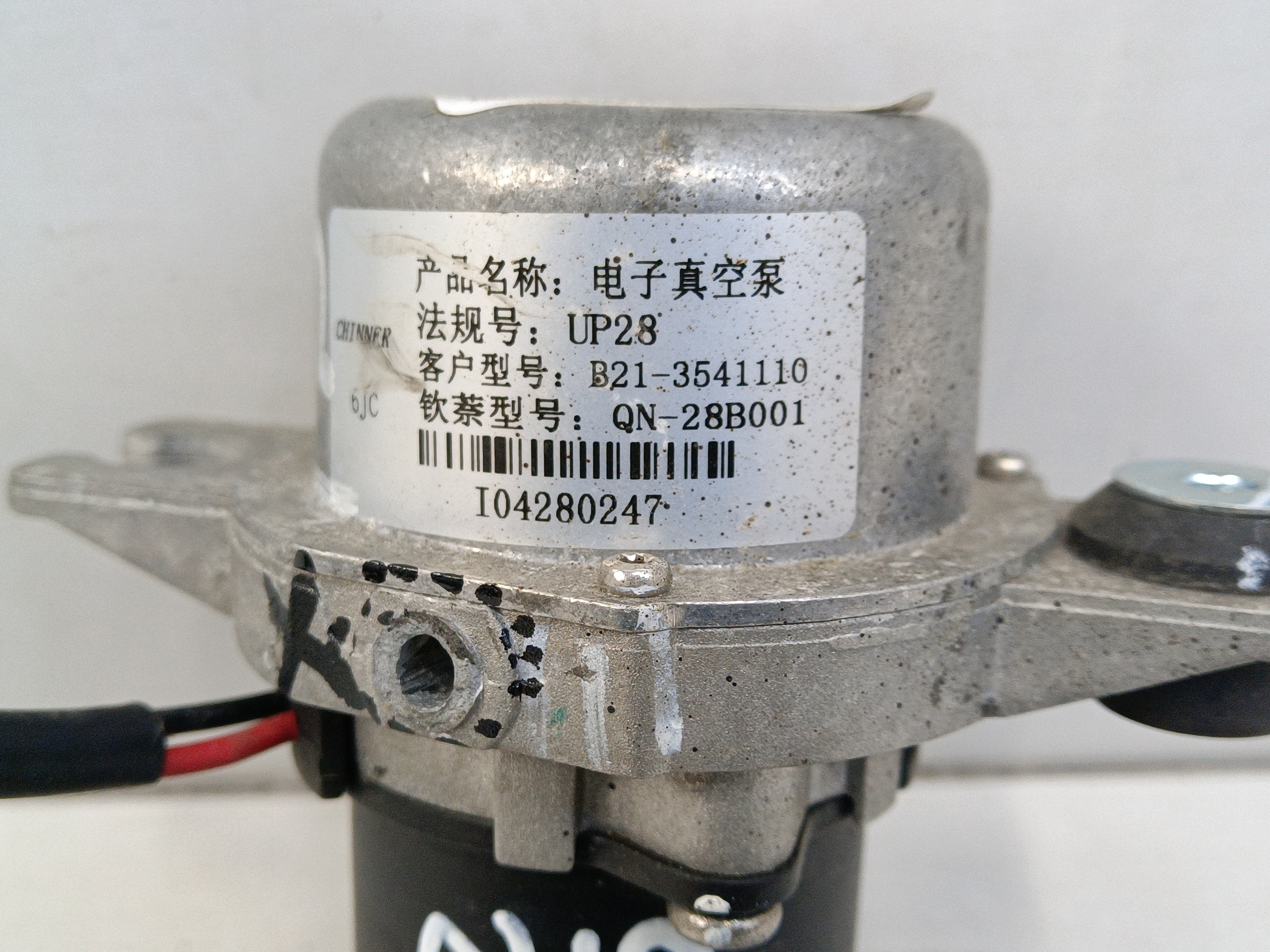 Насос вакуумный электрический усилителя тормозов Chery Tiggo 4