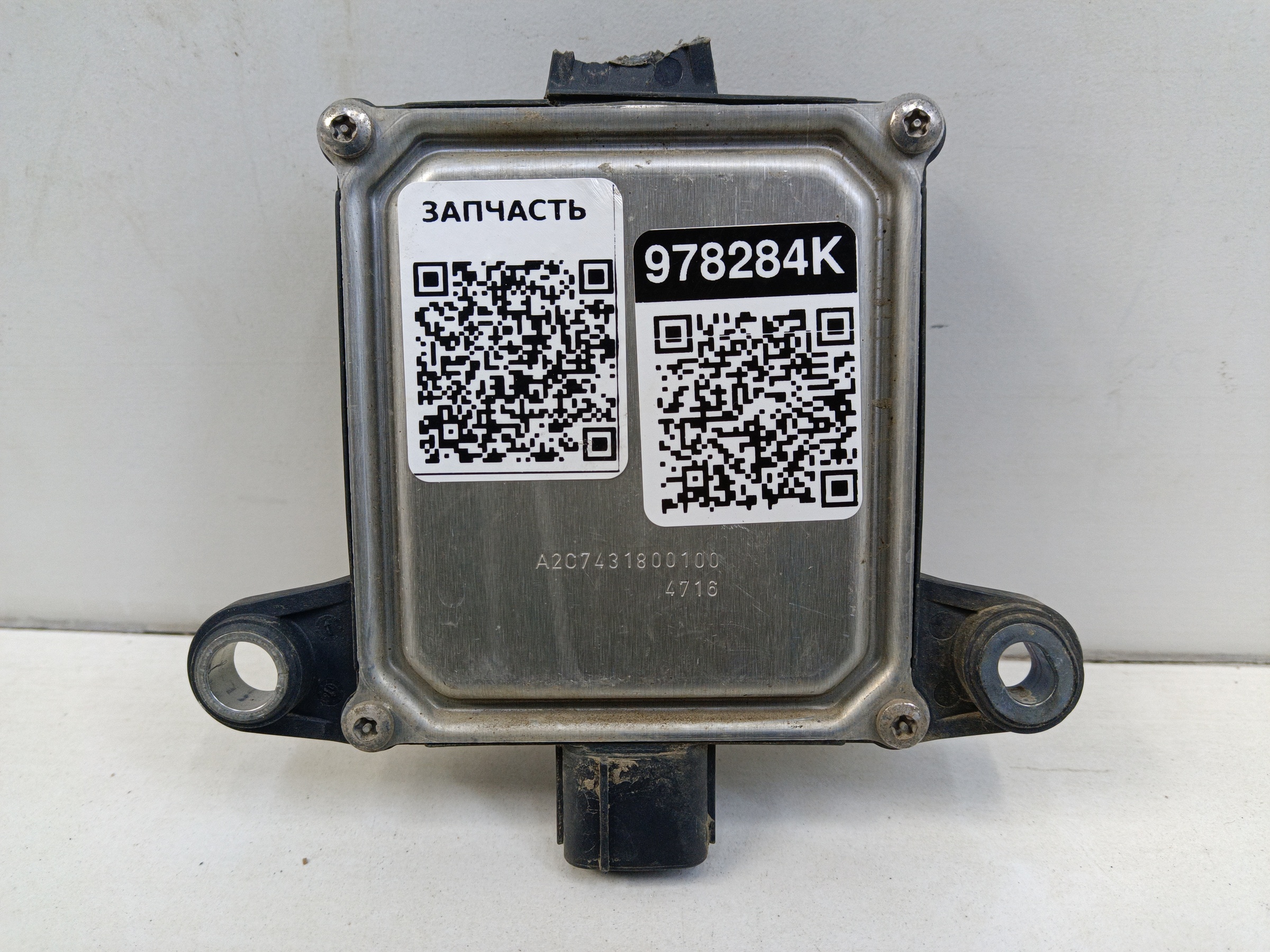 Датчик слепых зон задний левый Toyota Land Cruiser 200 Restail 2